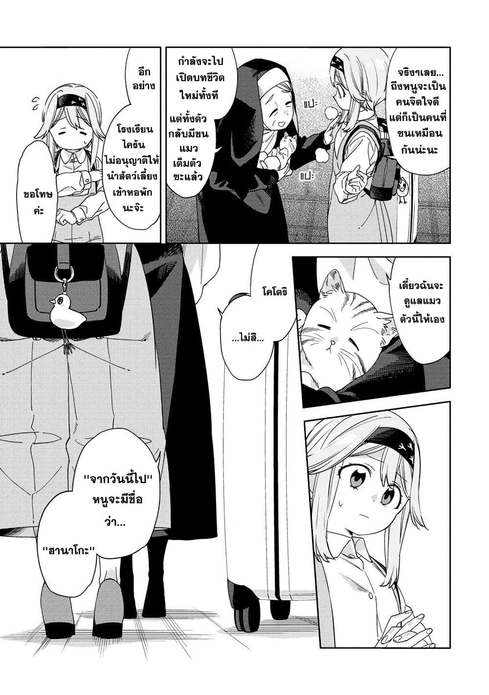 Manga-lc-com อ่านมังงะ อ่านการ์ตูน ออนไลน์ ฟรี Mashou no Otome no Yakumawari ตอนที่ 1 2 3 4 5 6 7 8 9 10 11 12 13 14 ฟรี ไม่มีโฆษณา Manga-lc - อ่าน มังงะ อ่าน การ์ตูน ออนไลน์ อ่านมังงะ ฟรี