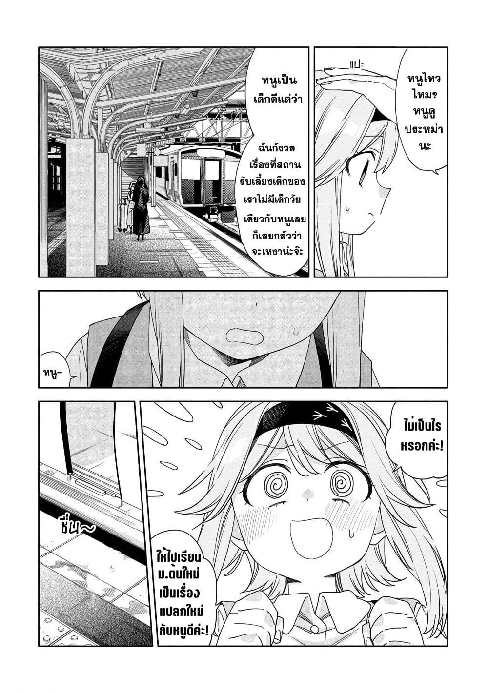 Manga-lc-com อ่านมังงะ อ่านการ์ตูน ออนไลน์ ฟรี Mashou no Otome no Yakumawari ตอนที่ 1 2 3 4 5 6 7 8 9 10 11 12 13 14 ฟรี ไม่มีโฆษณา Manga-lc - อ่าน มังงะ อ่าน การ์ตูน ออนไลน์ อ่านมังงะ ฟรี