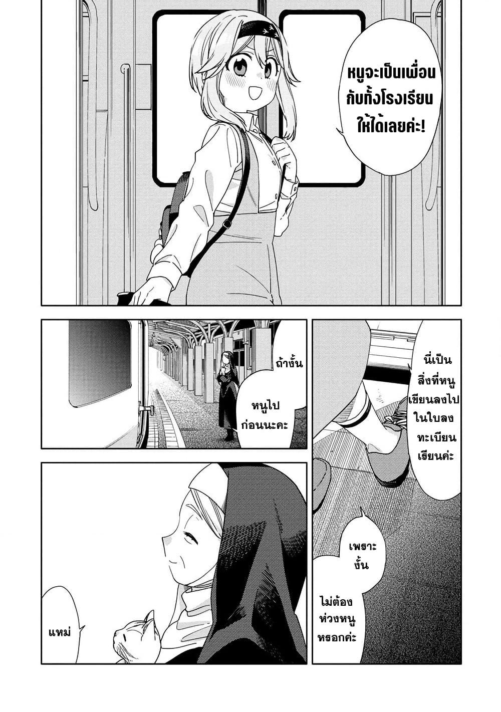 Manga-lc-com อ่านมังงะ อ่านการ์ตูน ออนไลน์ ฟรี Mashou no Otome no Yakumawari ตอนที่ 1 2 3 4 5 6 7 8 9 10 11 12 13 14 ฟรี ไม่มีโฆษณา Manga-lc - อ่าน มังงะ อ่าน การ์ตูน ออนไลน์ อ่านมังงะ ฟรี