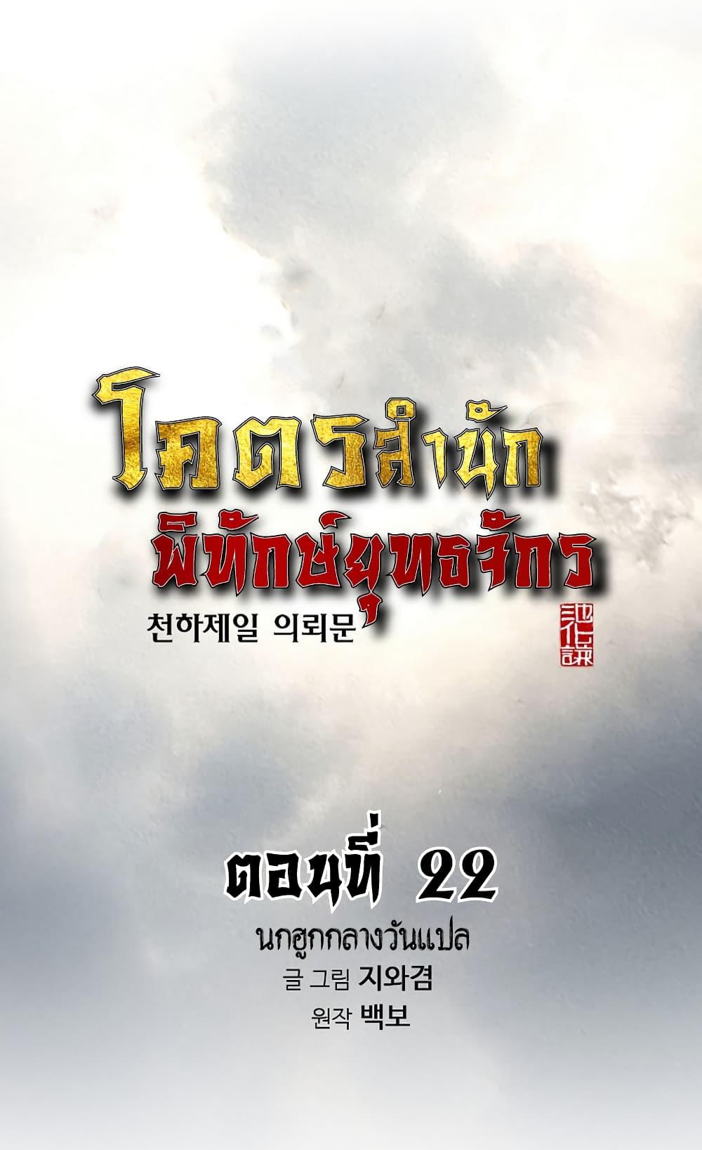Manga-lc-com อ่านมังงะ อ่านการ์ตูน ออนไลน์ ฟรี The World’s Best Sect of Dependency ตอนที่ 1 2 3 4 5 6 7 8 9 10 11 12 13 14 ฟรี ไม่มีโฆษณา Manga-lc - อ่าน มังงะ อ่าน การ์ตูน ออนไลน์ อ่านมังงะ ฟรี