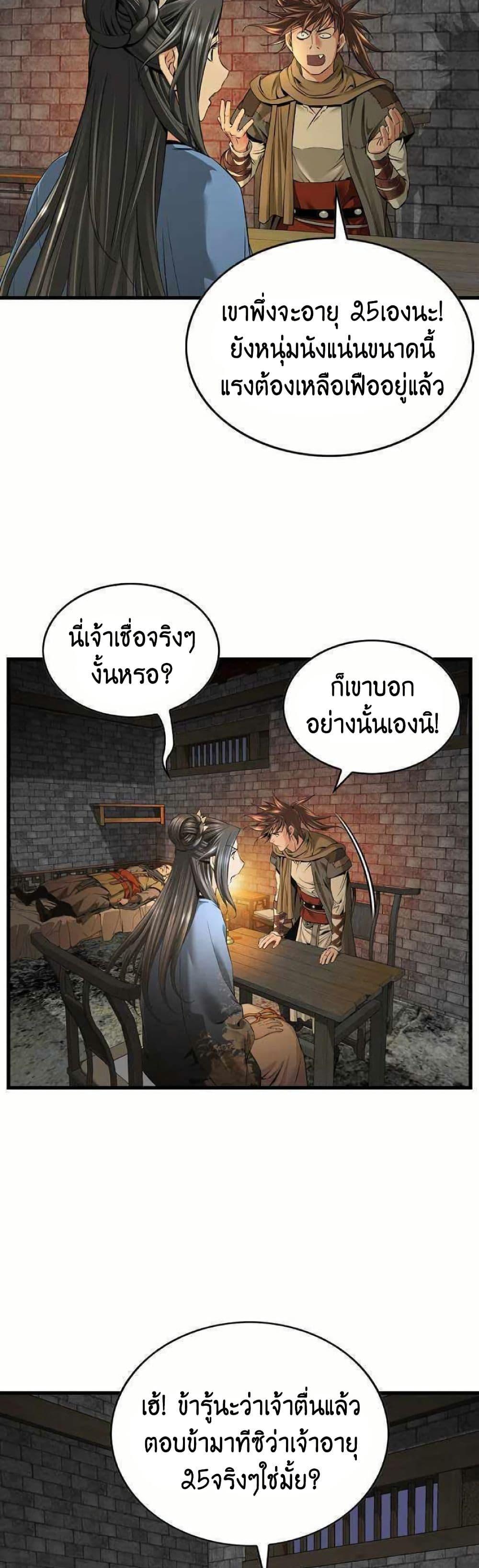 Manga-lc-com อ่านมังงะ อ่านการ์ตูน ออนไลน์ ฟรี The World’s Best Sect of Dependency ตอนที่ 1 2 3 4 5 6 7 8 9 10 11 12 13 14 ฟรี ไม่มีโฆษณา Manga-lc - อ่าน มังงะ อ่าน การ์ตูน ออนไลน์ อ่านมังงะ ฟรี