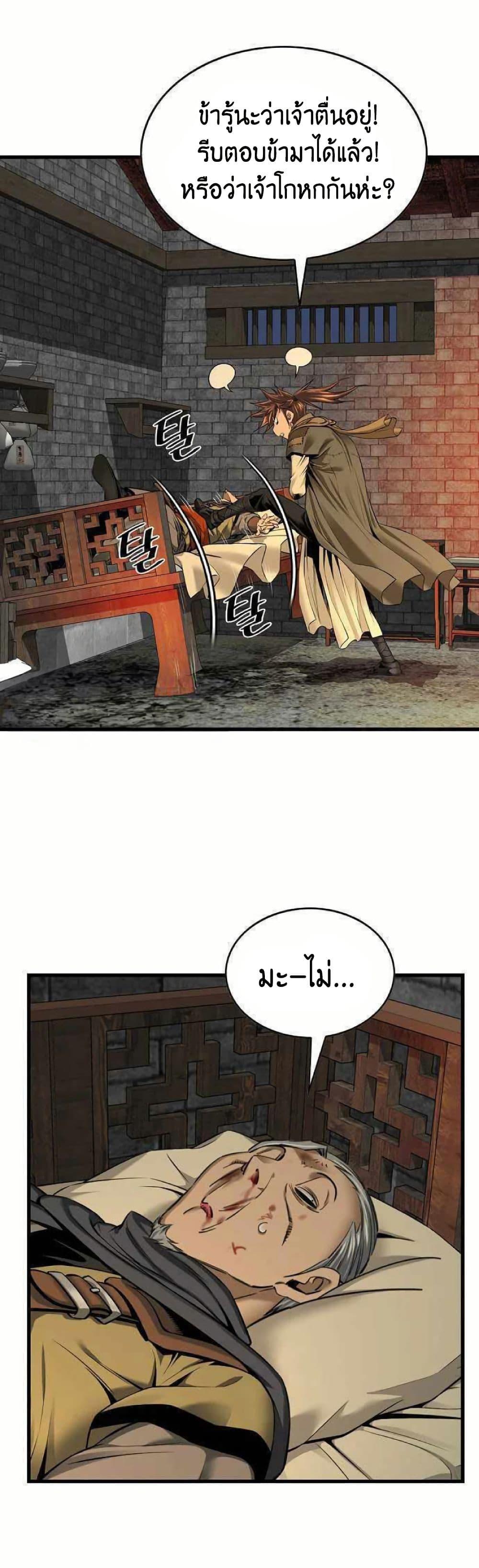 Manga-lc-com อ่านมังงะ อ่านการ์ตูน ออนไลน์ ฟรี The World’s Best Sect of Dependency ตอนที่ 1 2 3 4 5 6 7 8 9 10 11 12 13 14 ฟรี ไม่มีโฆษณา Manga-lc - อ่าน มังงะ อ่าน การ์ตูน ออนไลน์ อ่านมังงะ ฟรี