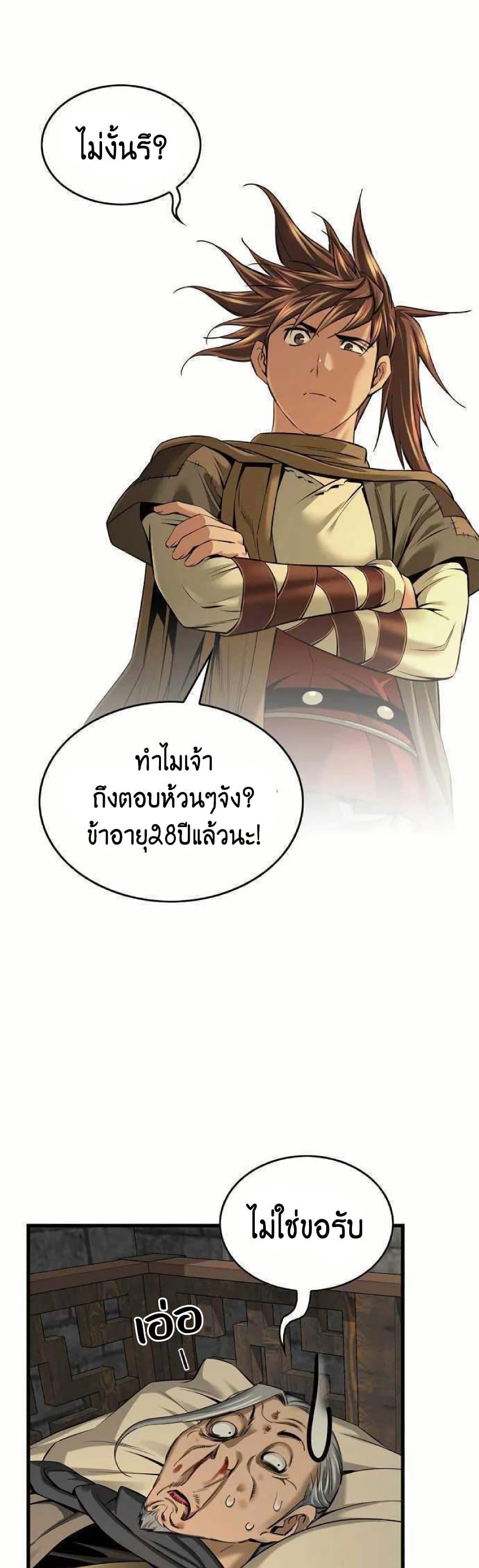 Manga-lc-com อ่านมังงะ อ่านการ์ตูน ออนไลน์ ฟรี The World’s Best Sect of Dependency ตอนที่ 1 2 3 4 5 6 7 8 9 10 11 12 13 14 ฟรี ไม่มีโฆษณา Manga-lc - อ่าน มังงะ อ่าน การ์ตูน ออนไลน์ อ่านมังงะ ฟรี