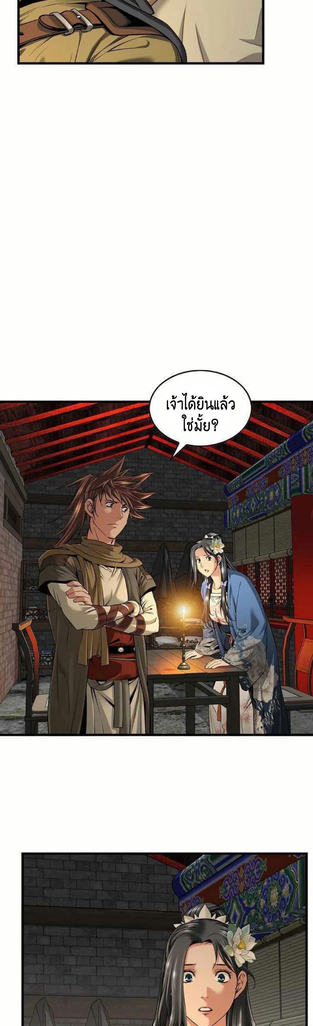 Manga-lc-com อ่านมังงะ อ่านการ์ตูน ออนไลน์ ฟรี The World’s Best Sect of Dependency ตอนที่ 1 2 3 4 5 6 7 8 9 10 11 12 13 14 ฟรี ไม่มีโฆษณา Manga-lc - อ่าน มังงะ อ่าน การ์ตูน ออนไลน์ อ่านมังงะ ฟรี