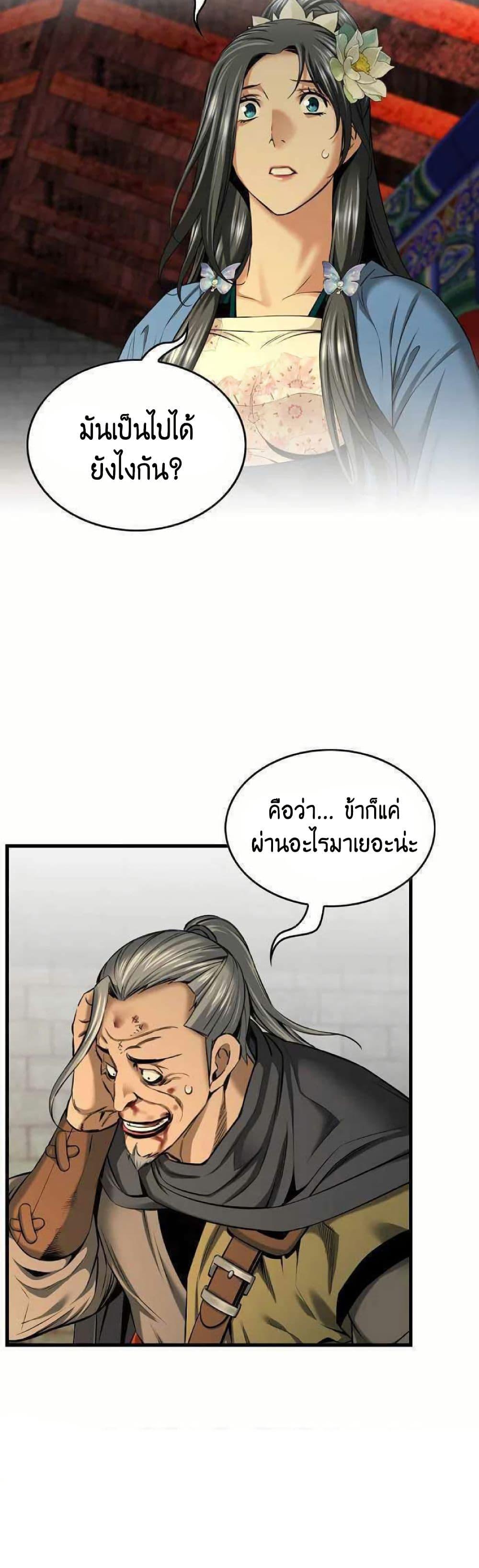 Manga-lc-com อ่านมังงะ อ่านการ์ตูน ออนไลน์ ฟรี The World’s Best Sect of Dependency ตอนที่ 1 2 3 4 5 6 7 8 9 10 11 12 13 14 ฟรี ไม่มีโฆษณา Manga-lc - อ่าน มังงะ อ่าน การ์ตูน ออนไลน์ อ่านมังงะ ฟรี
