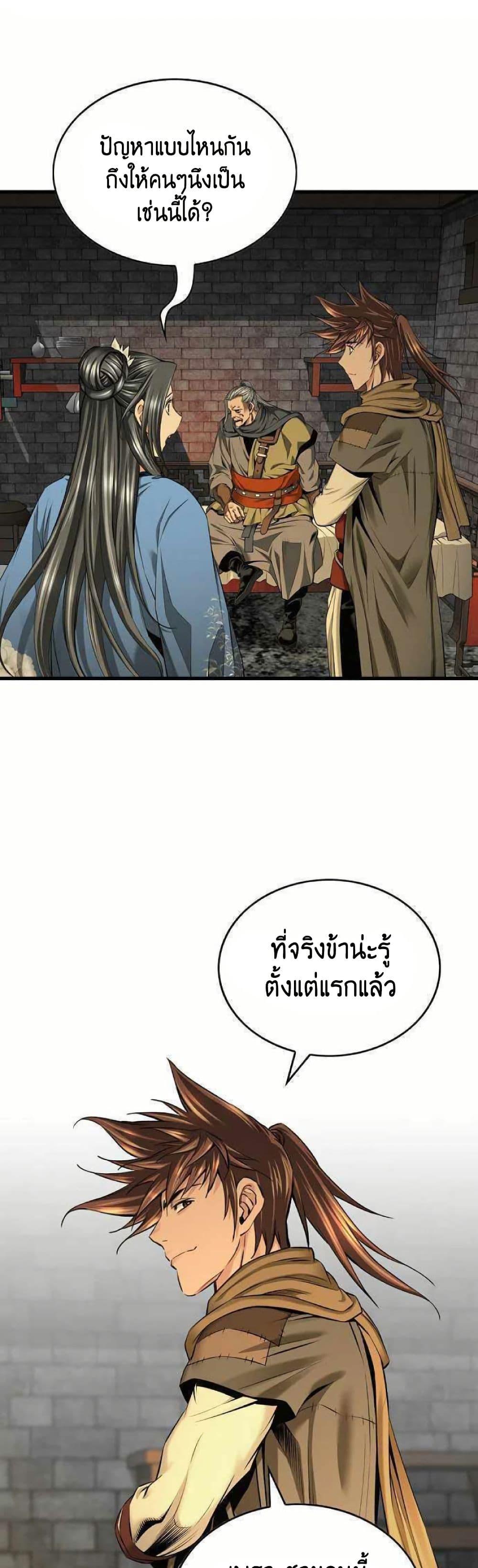 Manga-lc-com อ่านมังงะ อ่านการ์ตูน ออนไลน์ ฟรี The World’s Best Sect of Dependency ตอนที่ 1 2 3 4 5 6 7 8 9 10 11 12 13 14 ฟรี ไม่มีโฆษณา Manga-lc - อ่าน มังงะ อ่าน การ์ตูน ออนไลน์ อ่านมังงะ ฟรี