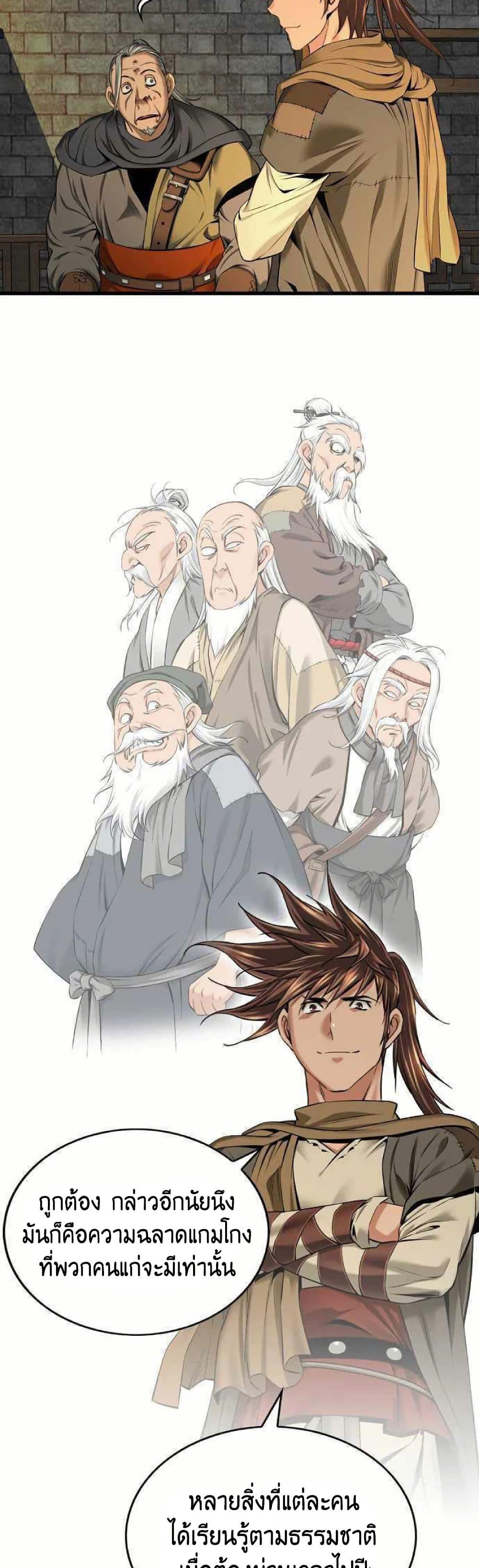 Manga-lc-com อ่านมังงะ อ่านการ์ตูน ออนไลน์ ฟรี The World’s Best Sect of Dependency ตอนที่ 1 2 3 4 5 6 7 8 9 10 11 12 13 14 ฟรี ไม่มีโฆษณา Manga-lc - อ่าน มังงะ อ่าน การ์ตูน ออนไลน์ อ่านมังงะ ฟรี