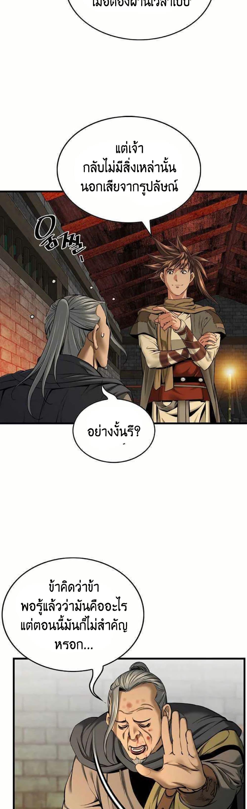 Manga-lc-com อ่านมังงะ อ่านการ์ตูน ออนไลน์ ฟรี The World’s Best Sect of Dependency ตอนที่ 1 2 3 4 5 6 7 8 9 10 11 12 13 14 ฟรี ไม่มีโฆษณา Manga-lc - อ่าน มังงะ อ่าน การ์ตูน ออนไลน์ อ่านมังงะ ฟรี