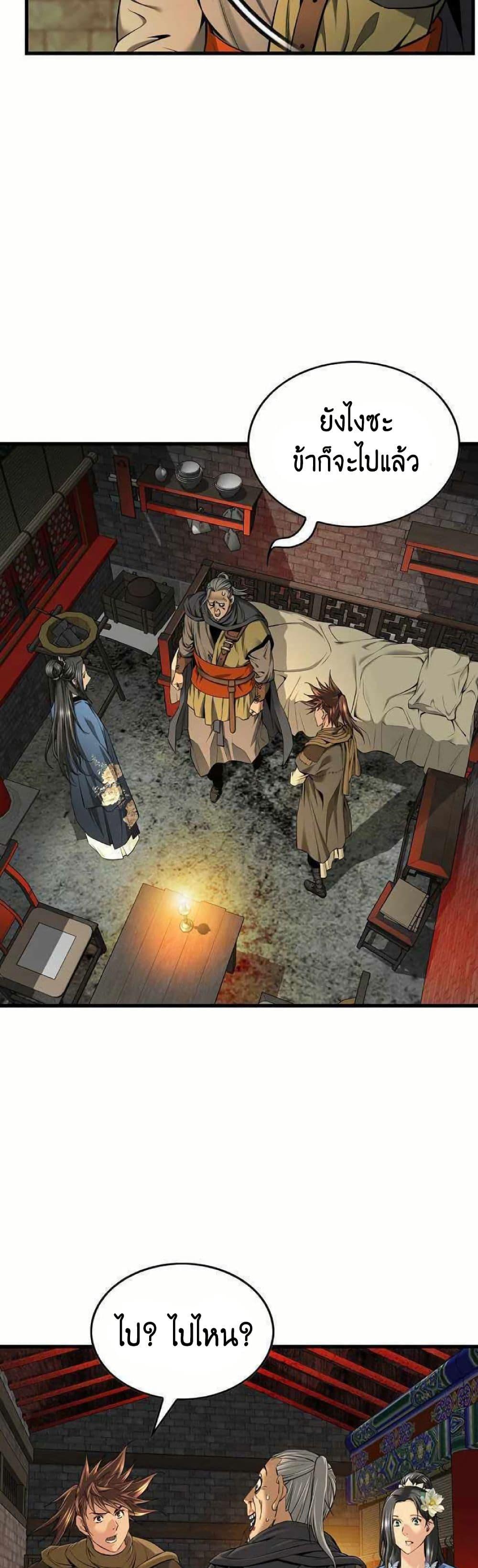 Manga-lc-com อ่านมังงะ อ่านการ์ตูน ออนไลน์ ฟรี The World’s Best Sect of Dependency ตอนที่ 1 2 3 4 5 6 7 8 9 10 11 12 13 14 ฟรี ไม่มีโฆษณา Manga-lc - อ่าน มังงะ อ่าน การ์ตูน ออนไลน์ อ่านมังงะ ฟรี