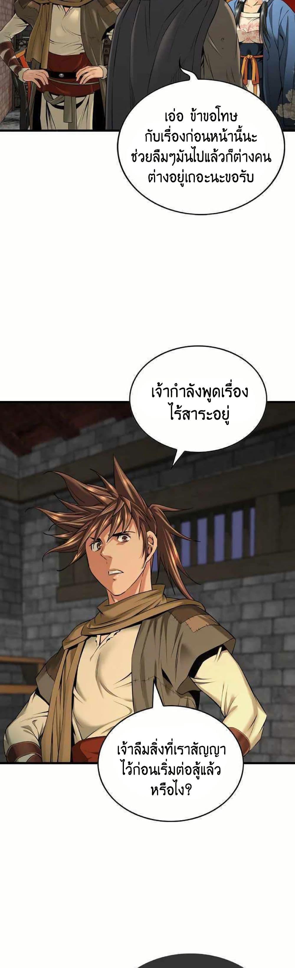 Manga-lc-com อ่านมังงะ อ่านการ์ตูน ออนไลน์ ฟรี The World’s Best Sect of Dependency ตอนที่ 1 2 3 4 5 6 7 8 9 10 11 12 13 14 ฟรี ไม่มีโฆษณา Manga-lc - อ่าน มังงะ อ่าน การ์ตูน ออนไลน์ อ่านมังงะ ฟรี