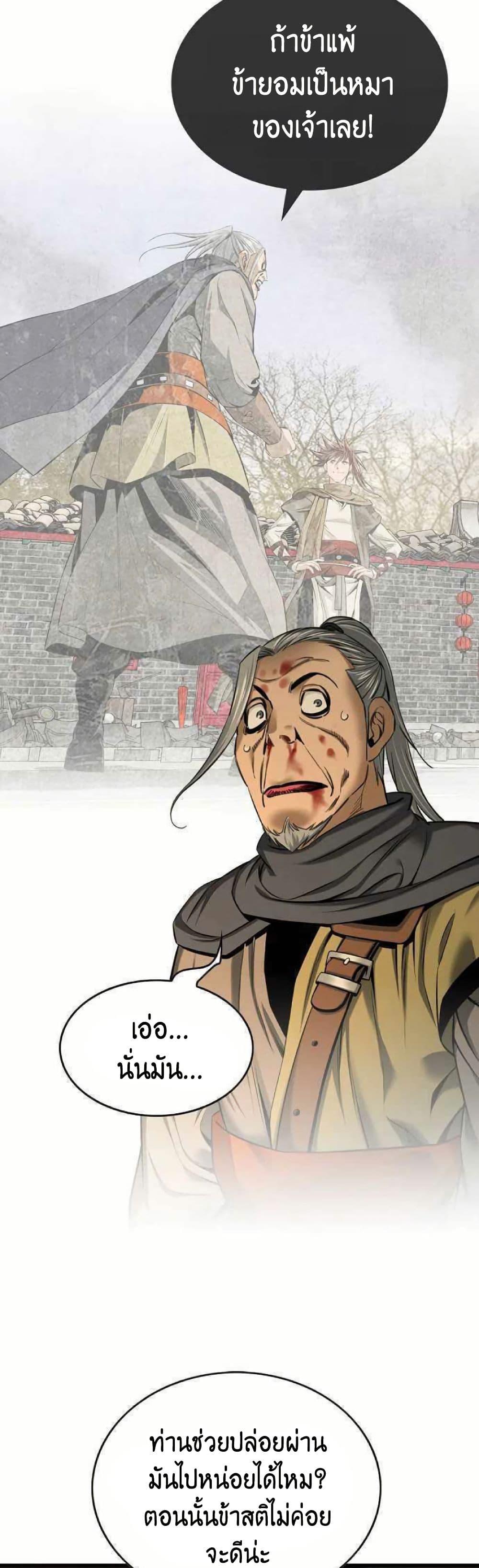 Manga-lc-com อ่านมังงะ อ่านการ์ตูน ออนไลน์ ฟรี The World’s Best Sect of Dependency ตอนที่ 1 2 3 4 5 6 7 8 9 10 11 12 13 14 ฟรี ไม่มีโฆษณา Manga-lc - อ่าน มังงะ อ่าน การ์ตูน ออนไลน์ อ่านมังงะ ฟรี