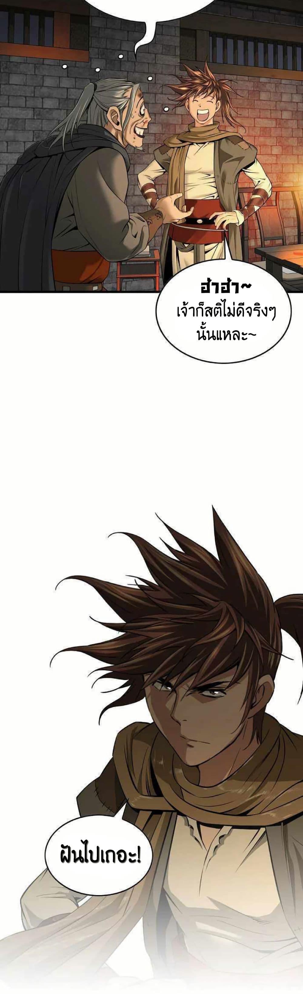 Manga-lc-com อ่านมังงะ อ่านการ์ตูน ออนไลน์ ฟรี The World’s Best Sect of Dependency ตอนที่ 1 2 3 4 5 6 7 8 9 10 11 12 13 14 ฟรี ไม่มีโฆษณา Manga-lc - อ่าน มังงะ อ่าน การ์ตูน ออนไลน์ อ่านมังงะ ฟรี