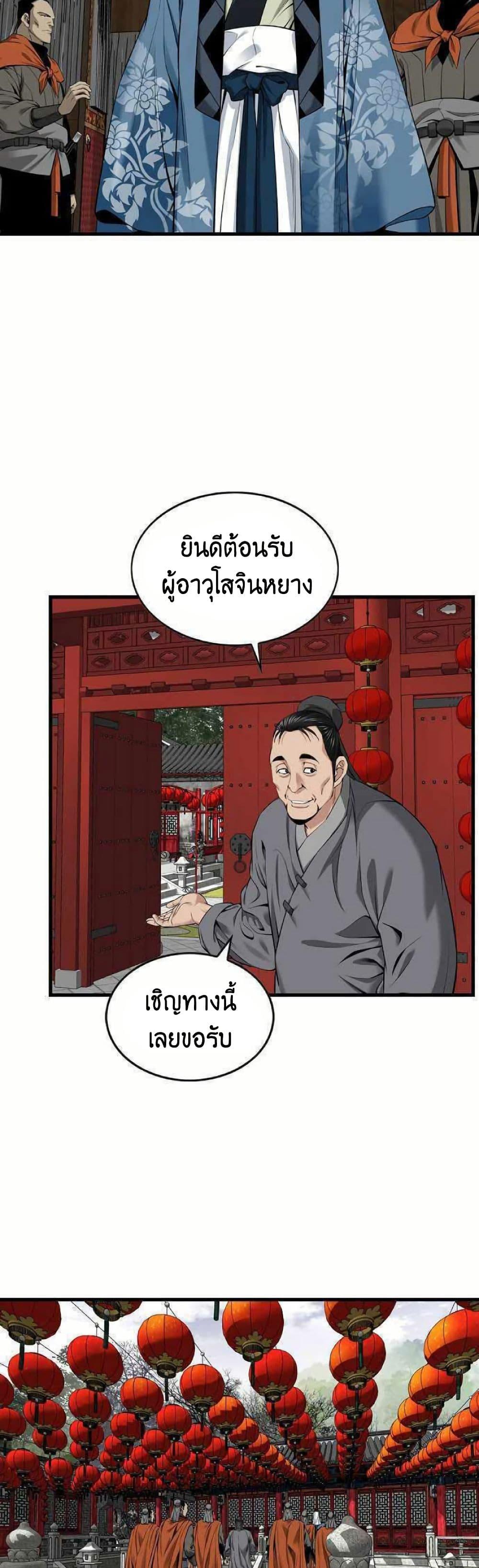 Manga-lc-com อ่านมังงะ อ่านการ์ตูน ออนไลน์ ฟรี The World’s Best Sect of Dependency ตอนที่ 1 2 3 4 5 6 7 8 9 10 11 12 13 14 ฟรี ไม่มีโฆษณา Manga-lc - อ่าน มังงะ อ่าน การ์ตูน ออนไลน์ อ่านมังงะ ฟรี