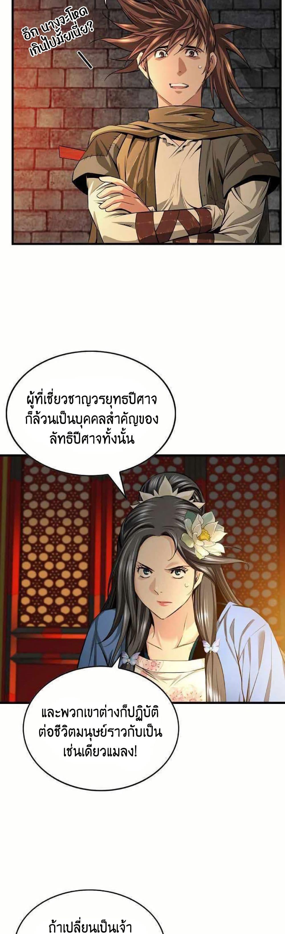 Manga-lc-com อ่านมังงะ อ่านการ์ตูน ออนไลน์ ฟรี The World’s Best Sect of Dependency ตอนที่ 1 2 3 4 5 6 7 8 9 10 11 12 13 14 ฟรี ไม่มีโฆษณา Manga-lc - อ่าน มังงะ อ่าน การ์ตูน ออนไลน์ อ่านมังงะ ฟรี