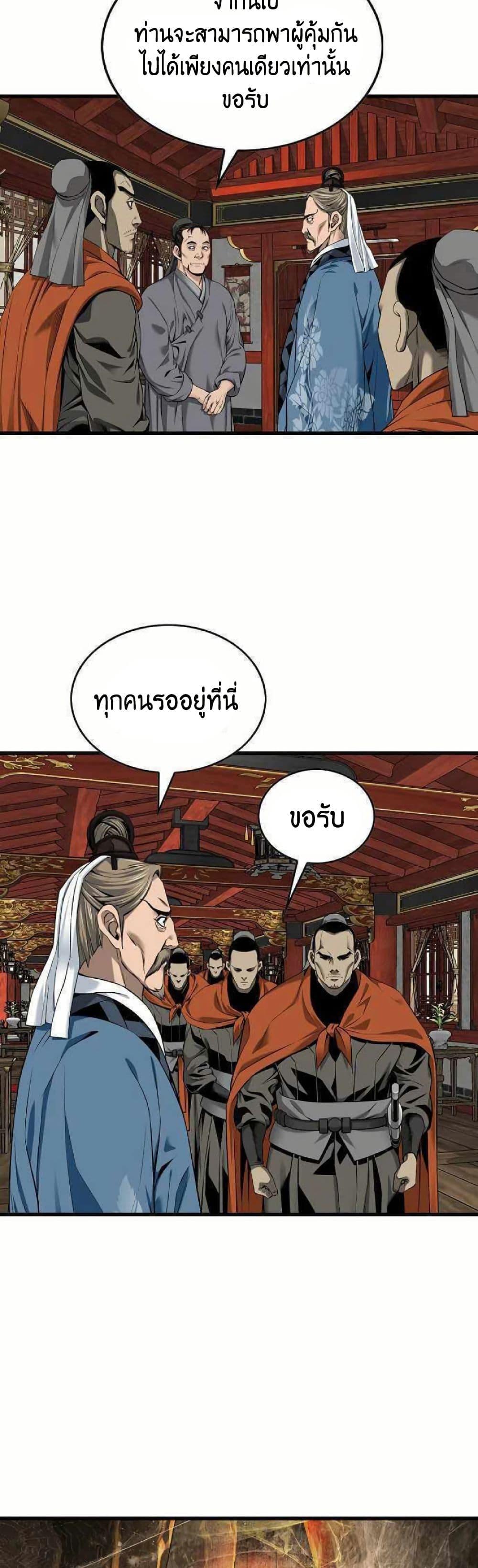 Manga-lc-com อ่านมังงะ อ่านการ์ตูน ออนไลน์ ฟรี The World’s Best Sect of Dependency ตอนที่ 1 2 3 4 5 6 7 8 9 10 11 12 13 14 ฟรี ไม่มีโฆษณา Manga-lc - อ่าน มังงะ อ่าน การ์ตูน ออนไลน์ อ่านมังงะ ฟรี
