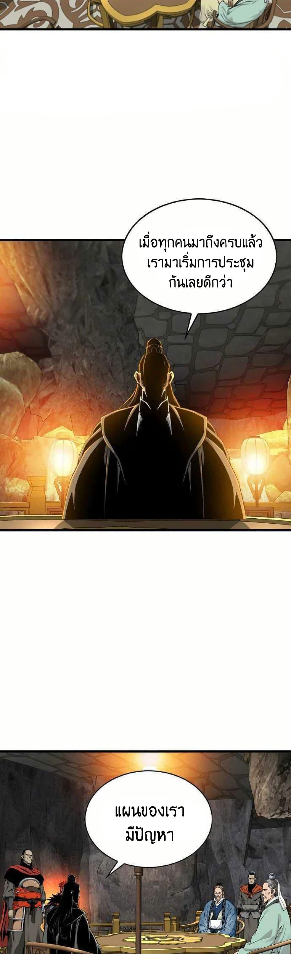 Manga-lc-com อ่านมังงะ อ่านการ์ตูน ออนไลน์ ฟรี The World’s Best Sect of Dependency ตอนที่ 1 2 3 4 5 6 7 8 9 10 11 12 13 14 ฟรี ไม่มีโฆษณา Manga-lc - อ่าน มังงะ อ่าน การ์ตูน ออนไลน์ อ่านมังงะ ฟรี