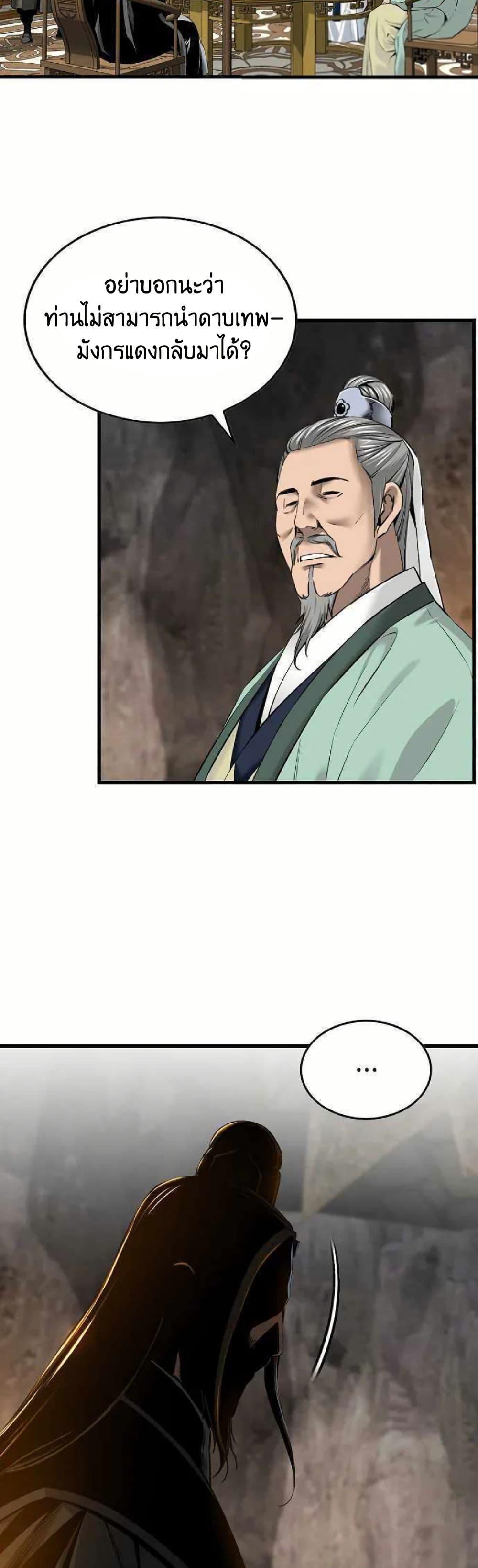 Manga-lc-com อ่านมังงะ อ่านการ์ตูน ออนไลน์ ฟรี The World’s Best Sect of Dependency ตอนที่ 1 2 3 4 5 6 7 8 9 10 11 12 13 14 ฟรี ไม่มีโฆษณา Manga-lc - อ่าน มังงะ อ่าน การ์ตูน ออนไลน์ อ่านมังงะ ฟรี