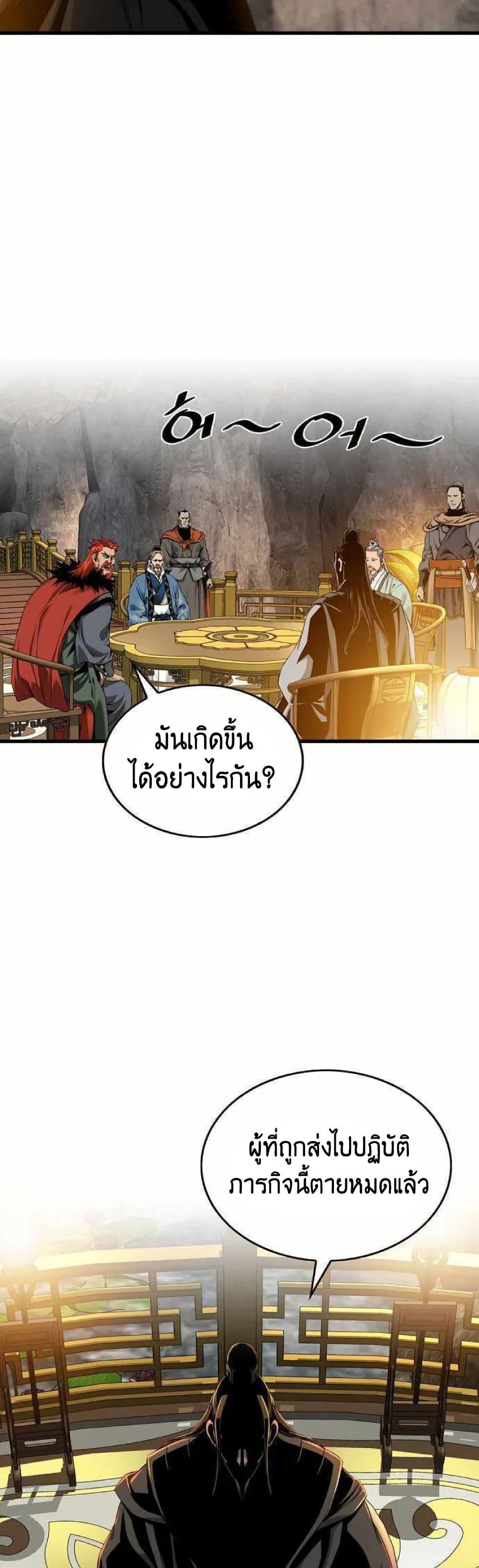 Manga-lc-com อ่านมังงะ อ่านการ์ตูน ออนไลน์ ฟรี The World’s Best Sect of Dependency ตอนที่ 1 2 3 4 5 6 7 8 9 10 11 12 13 14 ฟรี ไม่มีโฆษณา Manga-lc - อ่าน มังงะ อ่าน การ์ตูน ออนไลน์ อ่านมังงะ ฟรี