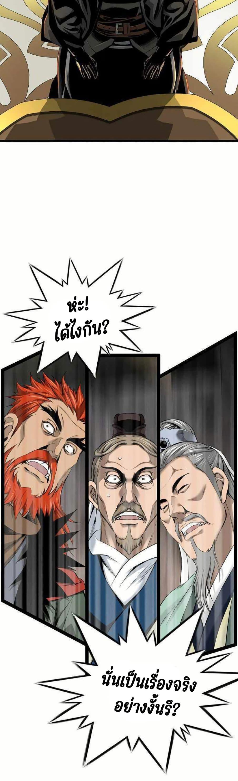 Manga-lc-com อ่านมังงะ อ่านการ์ตูน ออนไลน์ ฟรี The World’s Best Sect of Dependency ตอนที่ 1 2 3 4 5 6 7 8 9 10 11 12 13 14 ฟรี ไม่มีโฆษณา Manga-lc - อ่าน มังงะ อ่าน การ์ตูน ออนไลน์ อ่านมังงะ ฟรี
