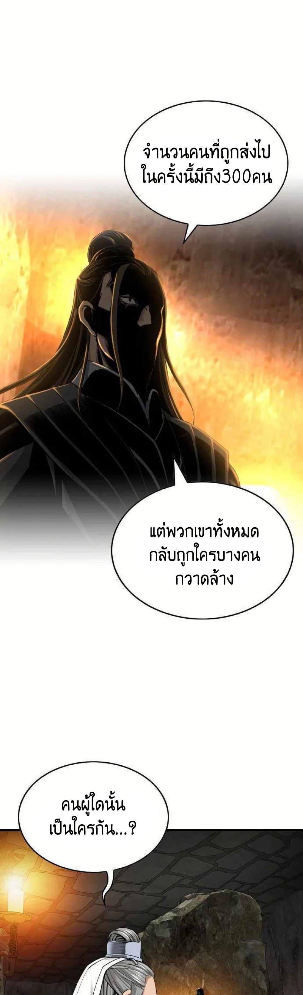 Manga-lc-com อ่านมังงะ อ่านการ์ตูน ออนไลน์ ฟรี The World’s Best Sect of Dependency ตอนที่ 1 2 3 4 5 6 7 8 9 10 11 12 13 14 ฟรี ไม่มีโฆษณา Manga-lc - อ่าน มังงะ อ่าน การ์ตูน ออนไลน์ อ่านมังงะ ฟรี