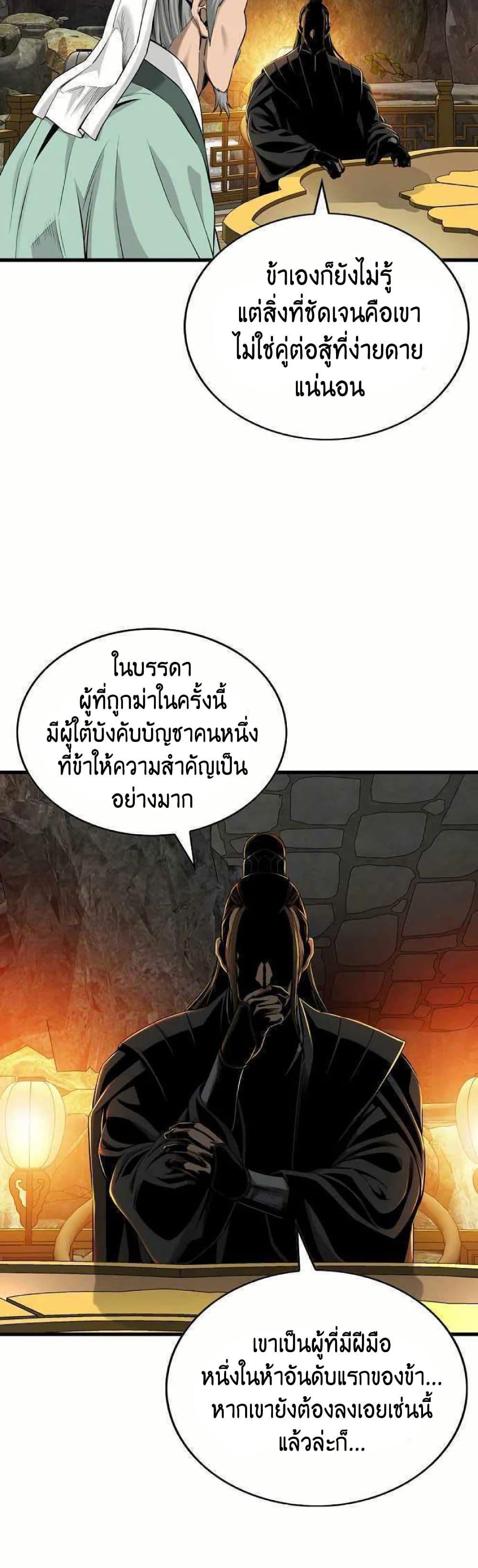 Manga-lc-com อ่านมังงะ อ่านการ์ตูน ออนไลน์ ฟรี The World’s Best Sect of Dependency ตอนที่ 1 2 3 4 5 6 7 8 9 10 11 12 13 14 ฟรี ไม่มีโฆษณา Manga-lc - อ่าน มังงะ อ่าน การ์ตูน ออนไลน์ อ่านมังงะ ฟรี