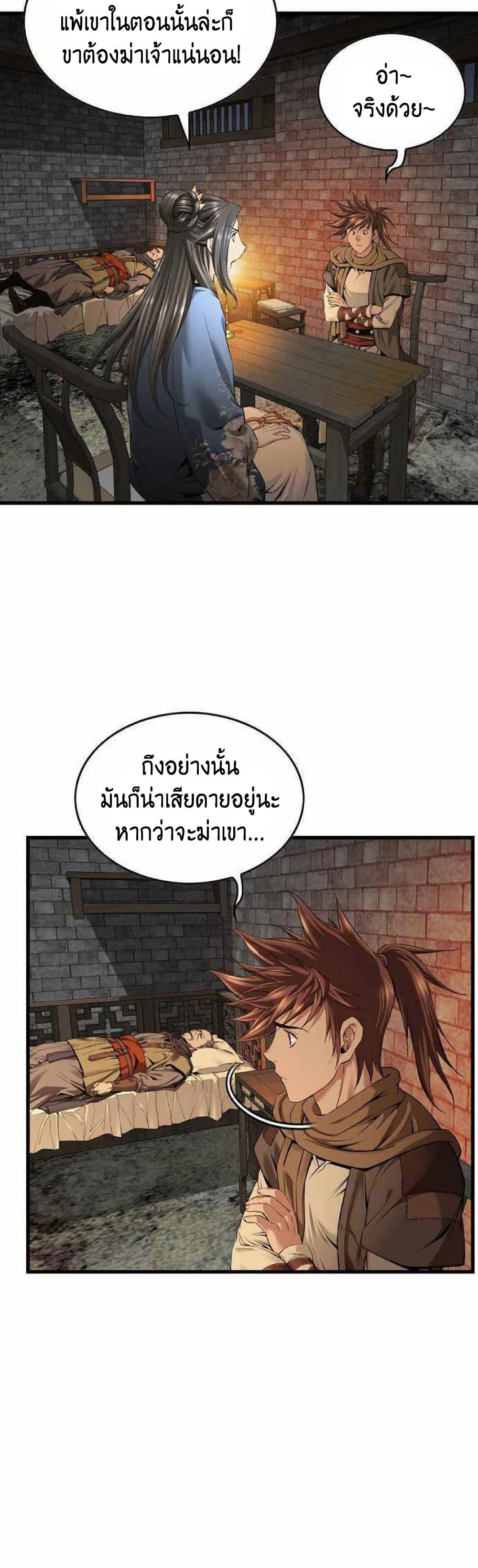 Manga-lc-com อ่านมังงะ อ่านการ์ตูน ออนไลน์ ฟรี The World’s Best Sect of Dependency ตอนที่ 1 2 3 4 5 6 7 8 9 10 11 12 13 14 ฟรี ไม่มีโฆษณา Manga-lc - อ่าน มังงะ อ่าน การ์ตูน ออนไลน์ อ่านมังงะ ฟรี