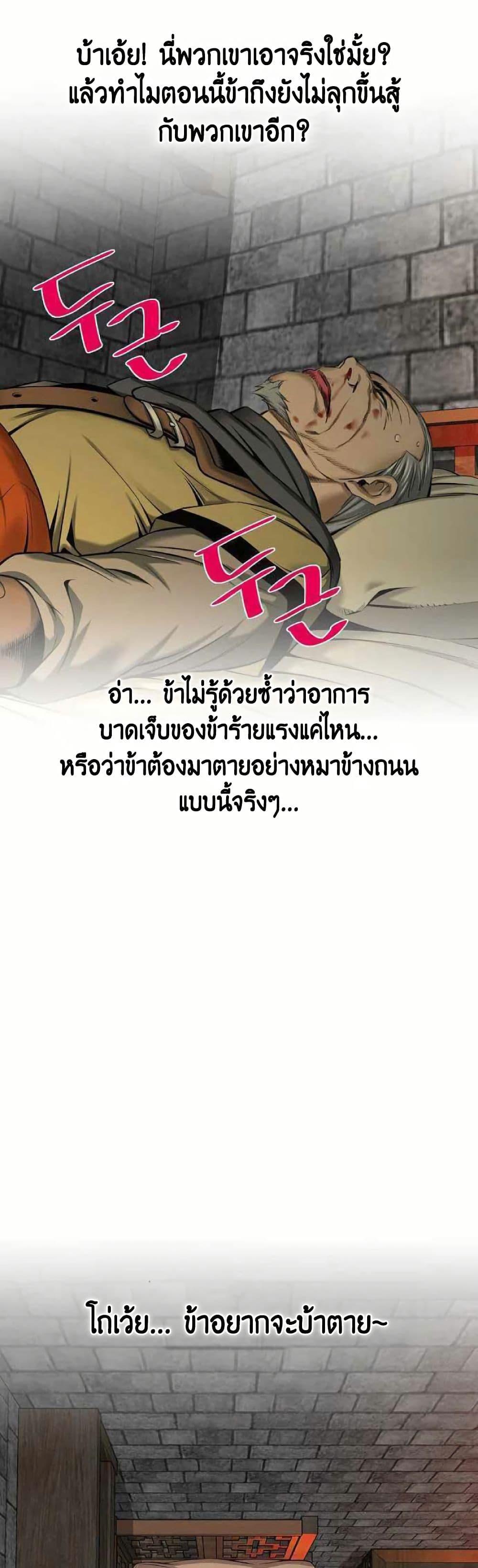 Manga-lc-com อ่านมังงะ อ่านการ์ตูน ออนไลน์ ฟรี The World’s Best Sect of Dependency ตอนที่ 1 2 3 4 5 6 7 8 9 10 11 12 13 14 ฟรี ไม่มีโฆษณา Manga-lc - อ่าน มังงะ อ่าน การ์ตูน ออนไลน์ อ่านมังงะ ฟรี