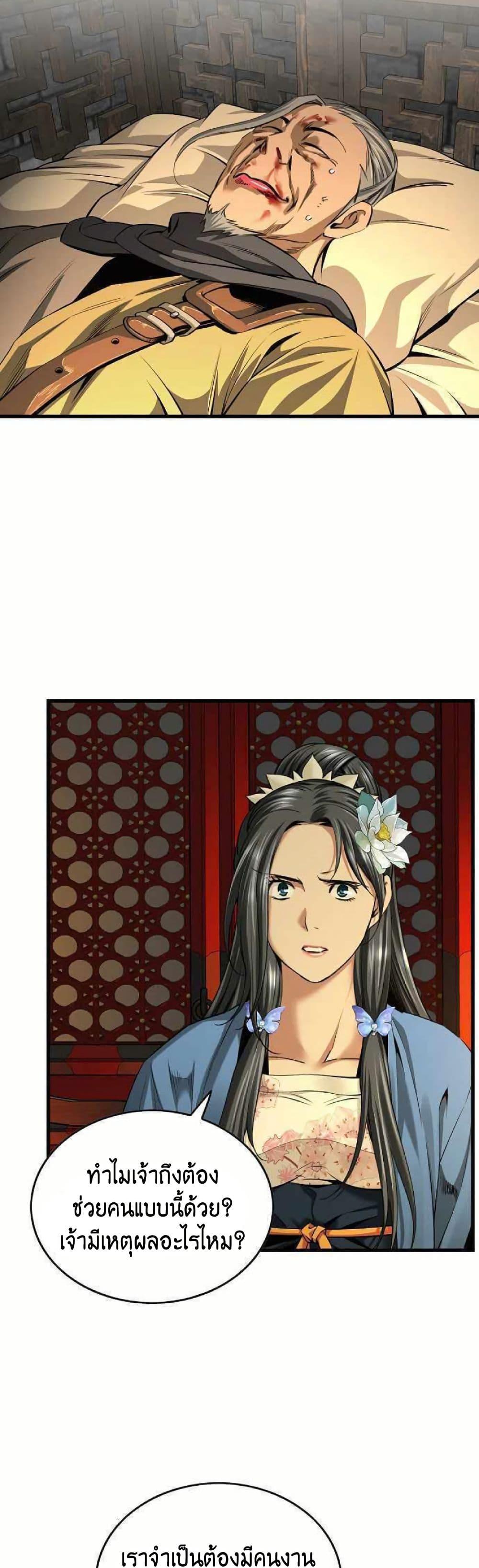 Manga-lc-com อ่านมังงะ อ่านการ์ตูน ออนไลน์ ฟรี The World’s Best Sect of Dependency ตอนที่ 1 2 3 4 5 6 7 8 9 10 11 12 13 14 ฟรี ไม่มีโฆษณา Manga-lc - อ่าน มังงะ อ่าน การ์ตูน ออนไลน์ อ่านมังงะ ฟรี