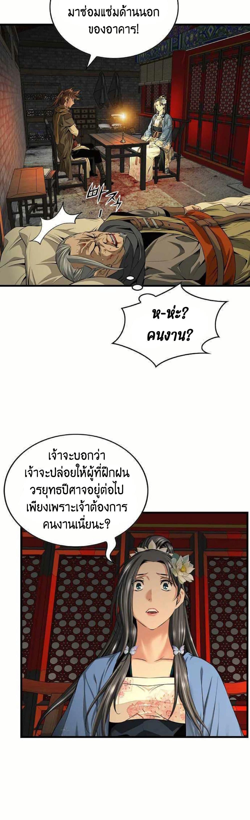 Manga-lc-com อ่านมังงะ อ่านการ์ตูน ออนไลน์ ฟรี The World’s Best Sect of Dependency ตอนที่ 1 2 3 4 5 6 7 8 9 10 11 12 13 14 ฟรี ไม่มีโฆษณา Manga-lc - อ่าน มังงะ อ่าน การ์ตูน ออนไลน์ อ่านมังงะ ฟรี