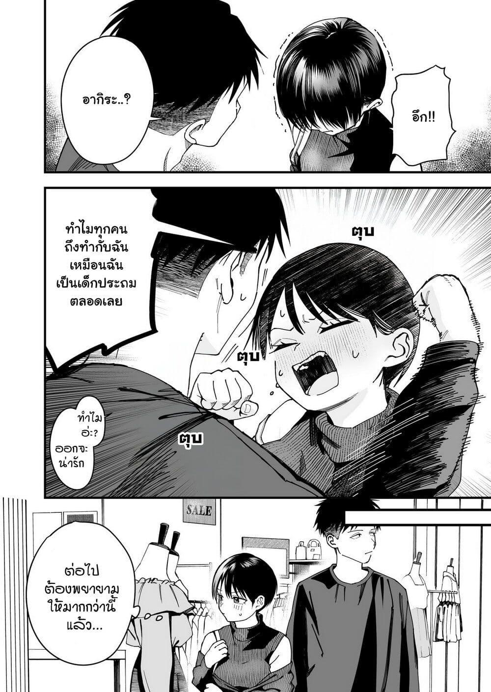 Manga-lc-com อ่านมังงะ อ่านการ์ตูน ออนไลน์ ฟรี Takou no Boyish Kanojo ตอนที่ 1 2 3 4 5 6 7 8 9 10 11 12 13 14 ฟรี ไม่มีโฆษณา Manga-lc - อ่าน มังงะ อ่าน การ์ตูน ออนไลน์ อ่านมังงะ ฟรี