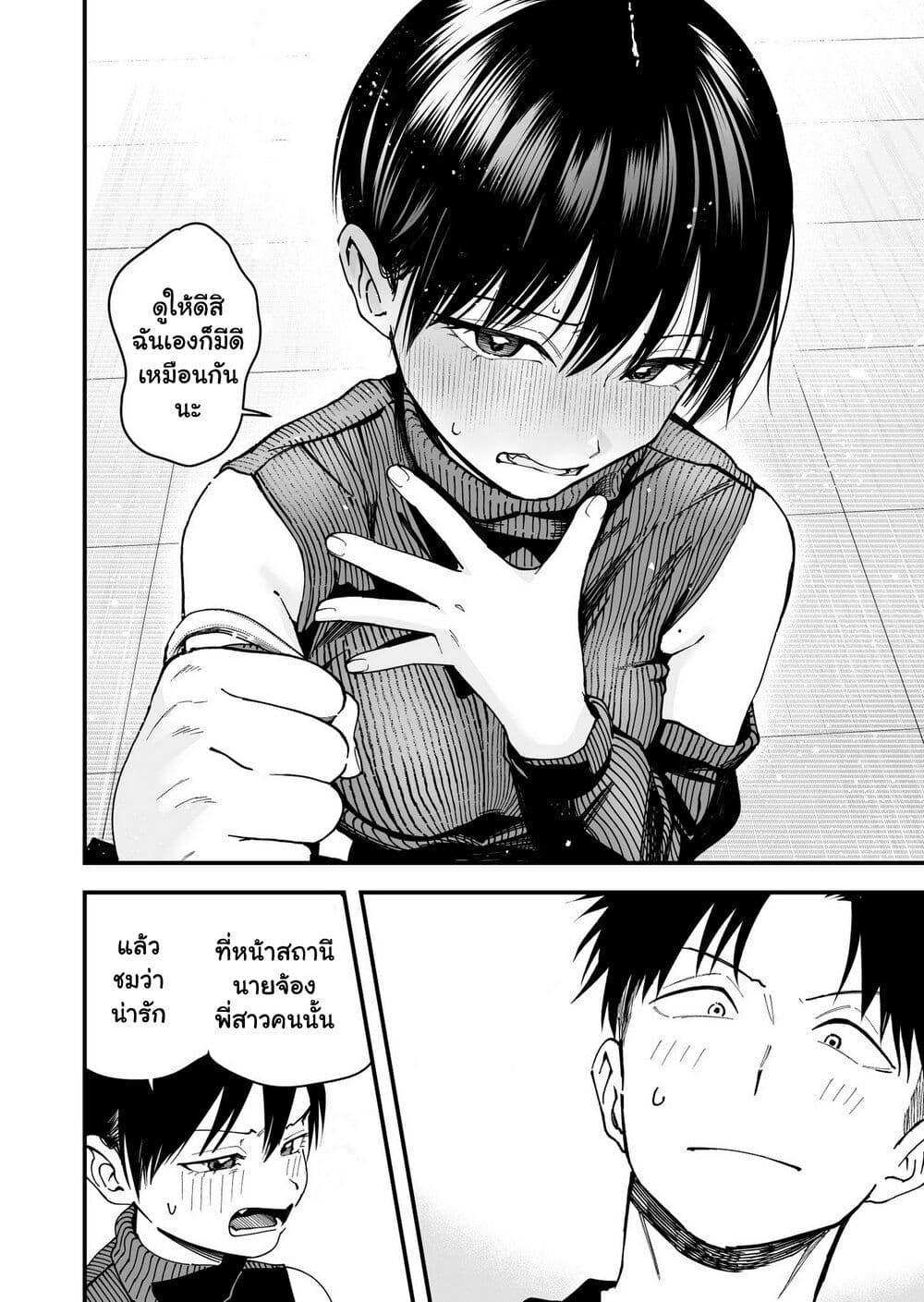 Manga-lc-com อ่านมังงะ อ่านการ์ตูน ออนไลน์ ฟรี Takou no Boyish Kanojo ตอนที่ 1 2 3 4 5 6 7 8 9 10 11 12 13 14 ฟรี ไม่มีโฆษณา Manga-lc - อ่าน มังงะ อ่าน การ์ตูน ออนไลน์ อ่านมังงะ ฟรี