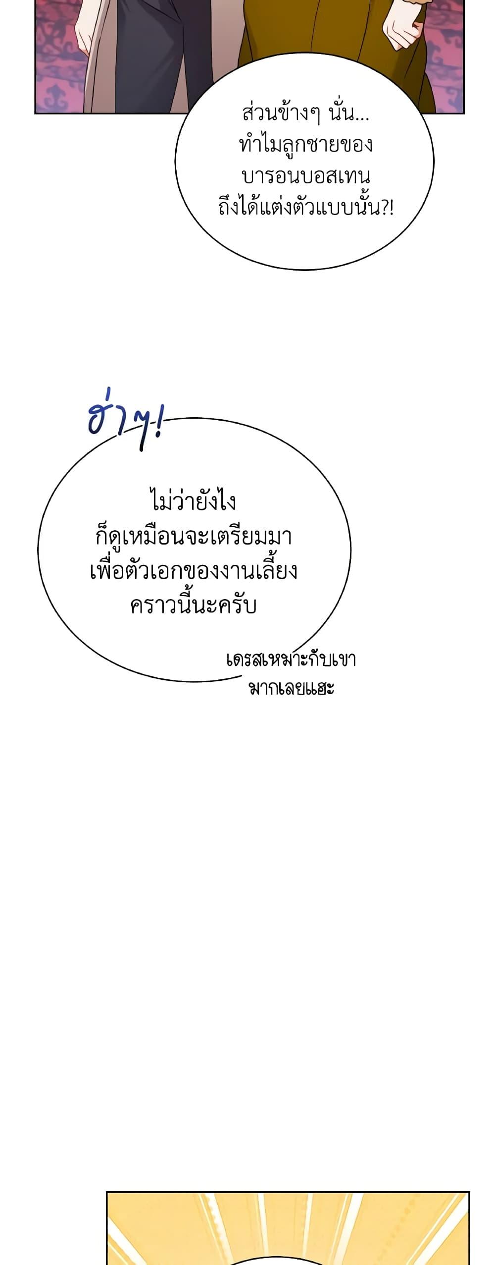 Manga-lc-com อ่านมังงะ อ่านการ์ตูน ออนไลน์ ฟรี I Became the Villain’s Trainer ตอนที่ 1 2 3 4 5 6 7 8 9 10 11 12 13 14 ฟรี ไม่มีโฆษณา Manga-lc - อ่าน มังงะ อ่าน การ์ตูน ออนไลน์ อ่านมังงะ ฟรี