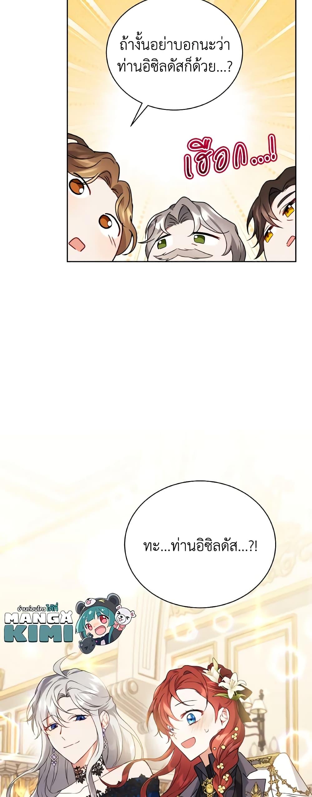 Manga-lc-com อ่านมังงะ อ่านการ์ตูน ออนไลน์ ฟรี I Became the Villain’s Trainer ตอนที่ 1 2 3 4 5 6 7 8 9 10 11 12 13 14 ฟรี ไม่มีโฆษณา Manga-lc - อ่าน มังงะ อ่าน การ์ตูน ออนไลน์ อ่านมังงะ ฟรี