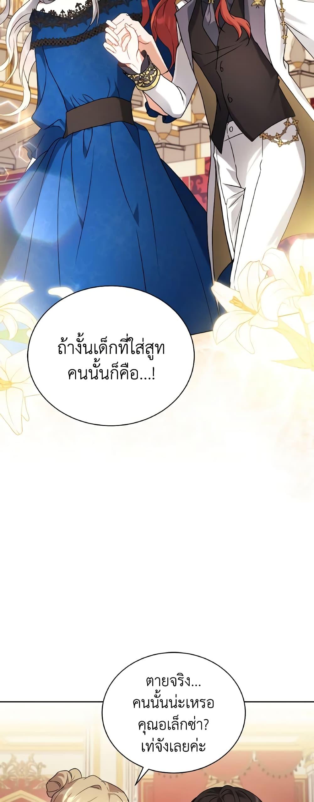 Manga-lc-com อ่านมังงะ อ่านการ์ตูน ออนไลน์ ฟรี I Became the Villain’s Trainer ตอนที่ 1 2 3 4 5 6 7 8 9 10 11 12 13 14 ฟรี ไม่มีโฆษณา Manga-lc - อ่าน มังงะ อ่าน การ์ตูน ออนไลน์ อ่านมังงะ ฟรี