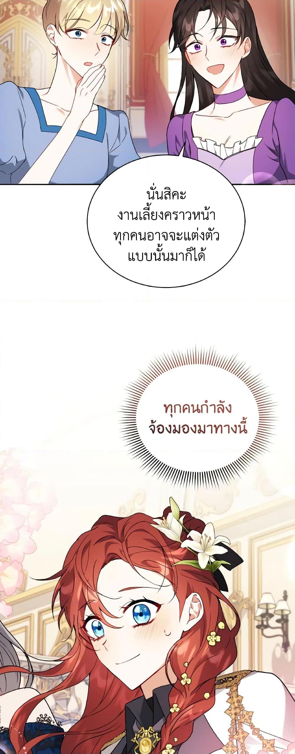 Manga-lc-com อ่านมังงะ อ่านการ์ตูน ออนไลน์ ฟรี I Became the Villain’s Trainer ตอนที่ 1 2 3 4 5 6 7 8 9 10 11 12 13 14 ฟรี ไม่มีโฆษณา Manga-lc - อ่าน มังงะ อ่าน การ์ตูน ออนไลน์ อ่านมังงะ ฟรี