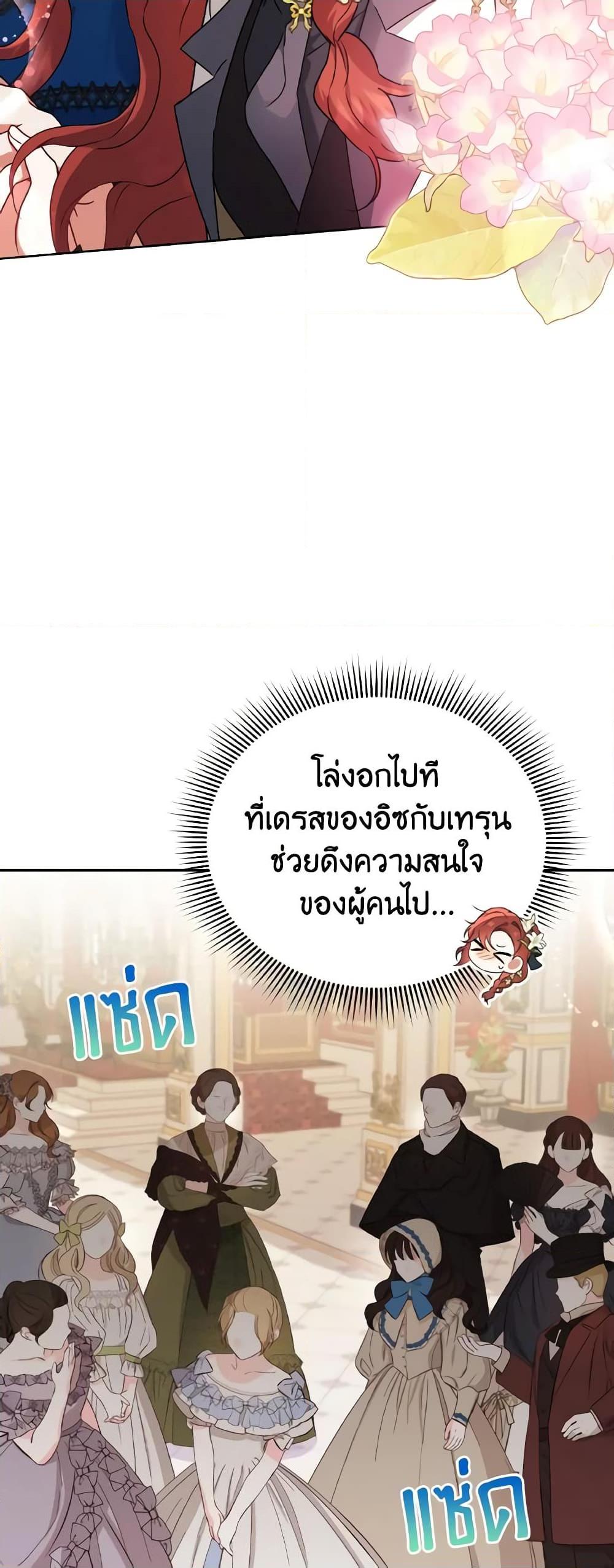 Manga-lc-com อ่านมังงะ อ่านการ์ตูน ออนไลน์ ฟรี I Became the Villain’s Trainer ตอนที่ 1 2 3 4 5 6 7 8 9 10 11 12 13 14 ฟรี ไม่มีโฆษณา Manga-lc - อ่าน มังงะ อ่าน การ์ตูน ออนไลน์ อ่านมังงะ ฟรี