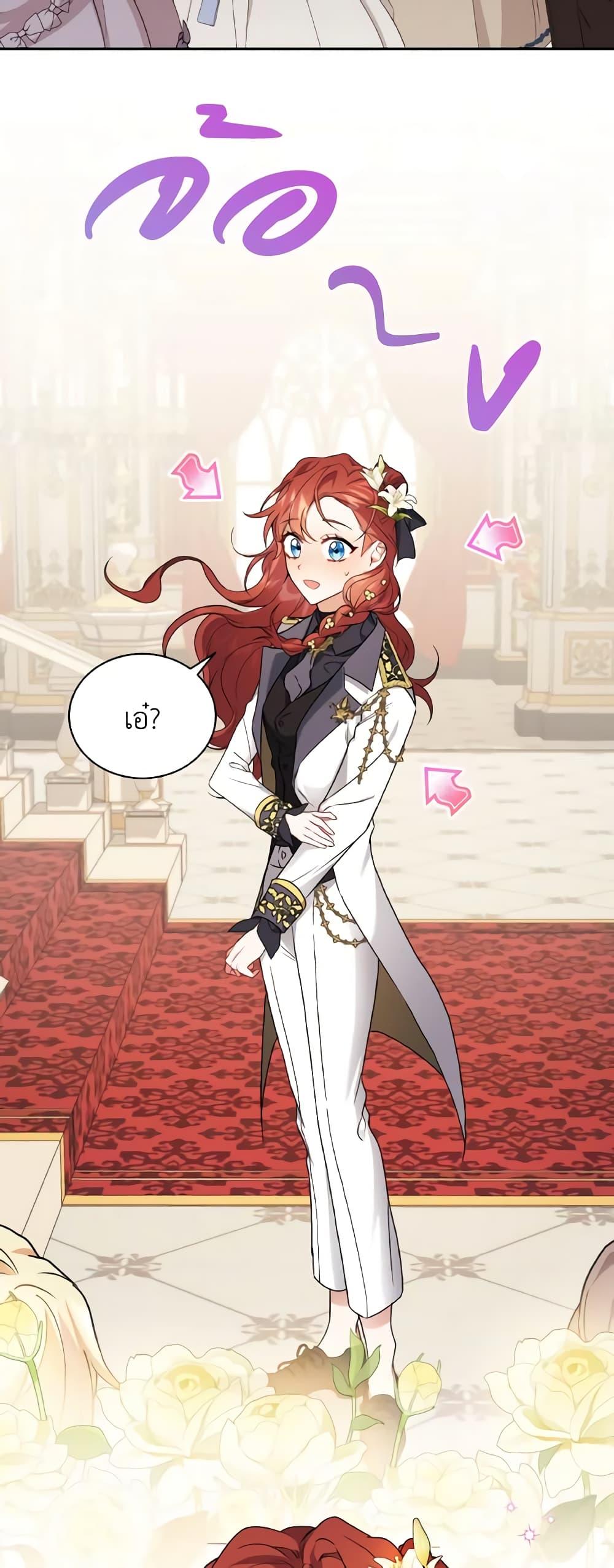 Manga-lc-com อ่านมังงะ อ่านการ์ตูน ออนไลน์ ฟรี I Became the Villain’s Trainer ตอนที่ 1 2 3 4 5 6 7 8 9 10 11 12 13 14 ฟรี ไม่มีโฆษณา Manga-lc - อ่าน มังงะ อ่าน การ์ตูน ออนไลน์ อ่านมังงะ ฟรี