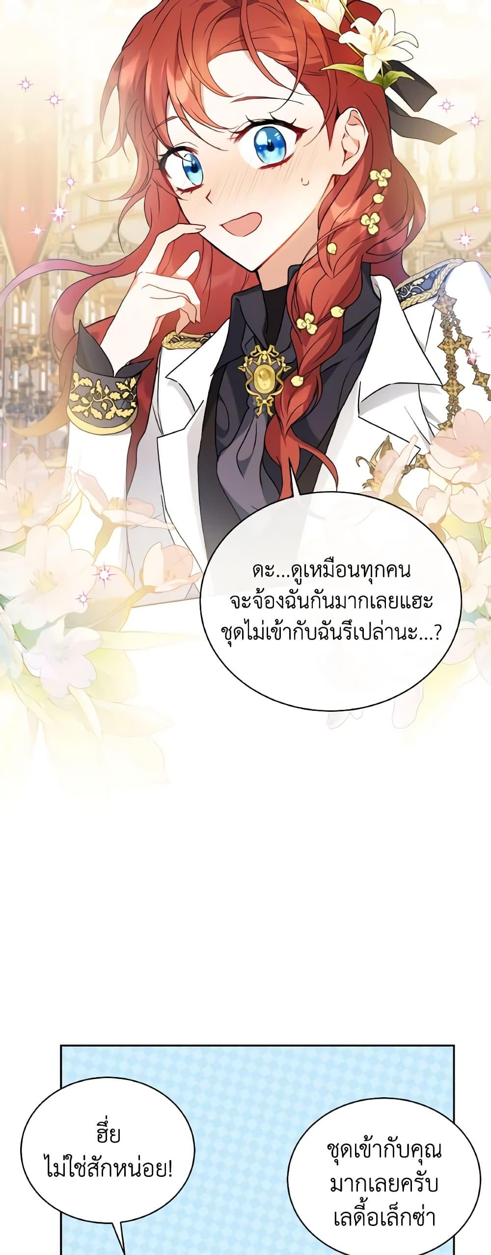 Manga-lc-com อ่านมังงะ อ่านการ์ตูน ออนไลน์ ฟรี I Became the Villain’s Trainer ตอนที่ 1 2 3 4 5 6 7 8 9 10 11 12 13 14 ฟรี ไม่มีโฆษณา Manga-lc - อ่าน มังงะ อ่าน การ์ตูน ออนไลน์ อ่านมังงะ ฟรี