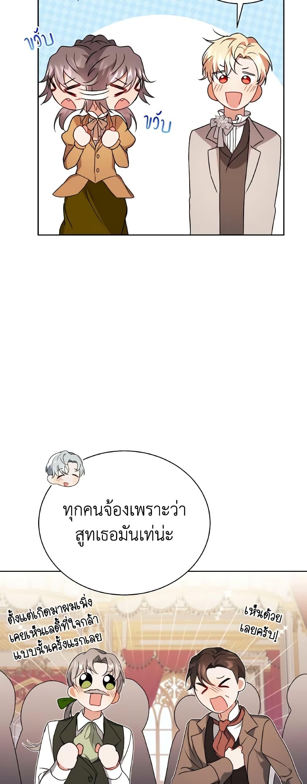 Manga-lc-com อ่านมังงะ อ่านการ์ตูน ออนไลน์ ฟรี I Became the Villain’s Trainer ตอนที่ 1 2 3 4 5 6 7 8 9 10 11 12 13 14 ฟรี ไม่มีโฆษณา Manga-lc - อ่าน มังงะ อ่าน การ์ตูน ออนไลน์ อ่านมังงะ ฟรี