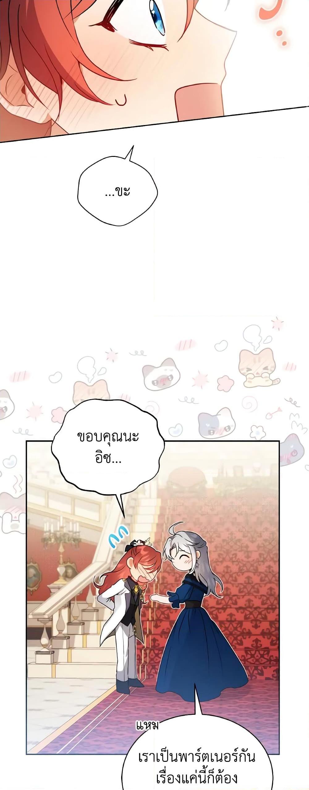 Manga-lc-com อ่านมังงะ อ่านการ์ตูน ออนไลน์ ฟรี I Became the Villain’s Trainer ตอนที่ 1 2 3 4 5 6 7 8 9 10 11 12 13 14 ฟรี ไม่มีโฆษณา Manga-lc - อ่าน มังงะ อ่าน การ์ตูน ออนไลน์ อ่านมังงะ ฟรี