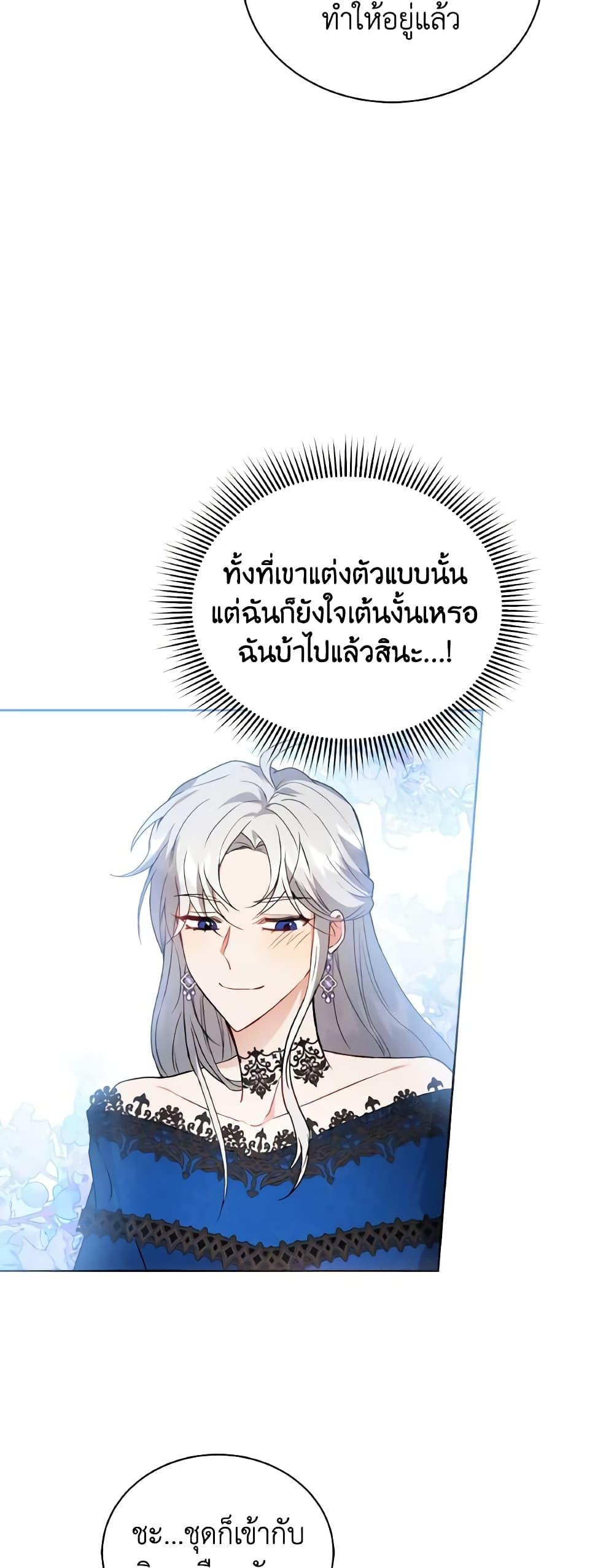 Manga-lc-com อ่านมังงะ อ่านการ์ตูน ออนไลน์ ฟรี I Became the Villain’s Trainer ตอนที่ 1 2 3 4 5 6 7 8 9 10 11 12 13 14 ฟรี ไม่มีโฆษณา Manga-lc - อ่าน มังงะ อ่าน การ์ตูน ออนไลน์ อ่านมังงะ ฟรี