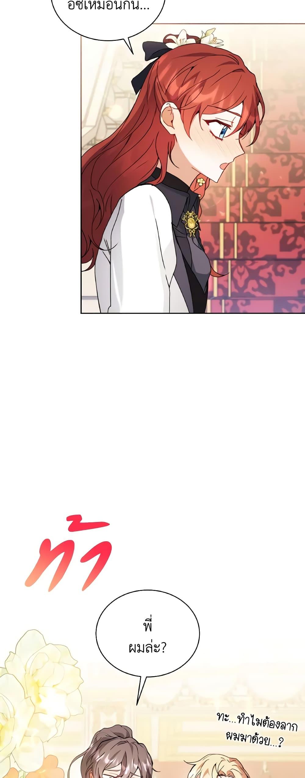 Manga-lc-com อ่านมังงะ อ่านการ์ตูน ออนไลน์ ฟรี I Became the Villain’s Trainer ตอนที่ 1 2 3 4 5 6 7 8 9 10 11 12 13 14 ฟรี ไม่มีโฆษณา Manga-lc - อ่าน มังงะ อ่าน การ์ตูน ออนไลน์ อ่านมังงะ ฟรี