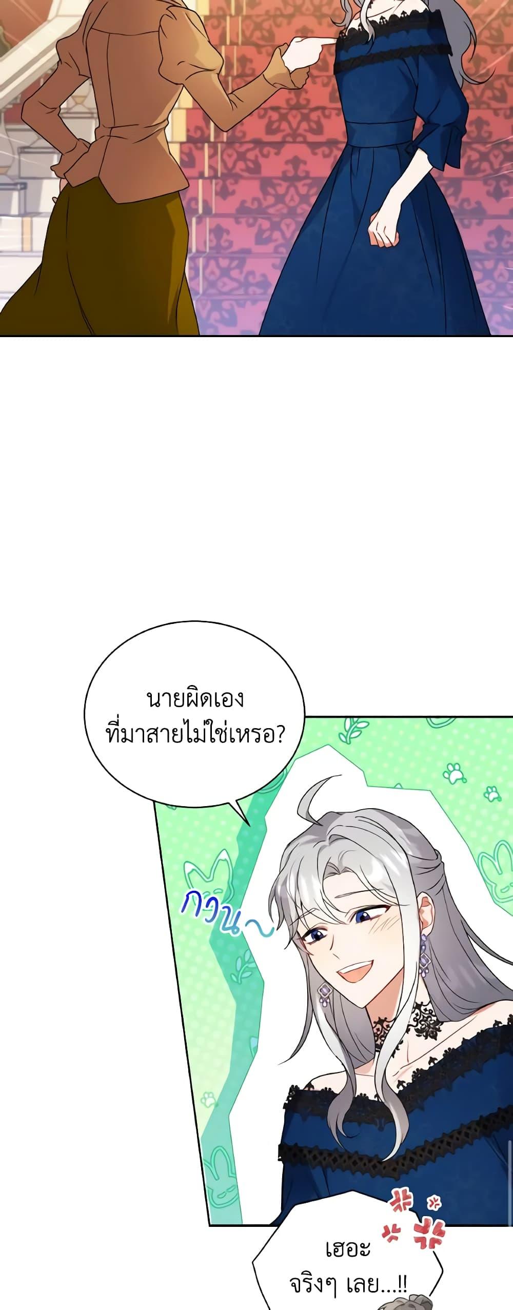 Manga-lc-com อ่านมังงะ อ่านการ์ตูน ออนไลน์ ฟรี I Became the Villain’s Trainer ตอนที่ 1 2 3 4 5 6 7 8 9 10 11 12 13 14 ฟรี ไม่มีโฆษณา Manga-lc - อ่าน มังงะ อ่าน การ์ตูน ออนไลน์ อ่านมังงะ ฟรี