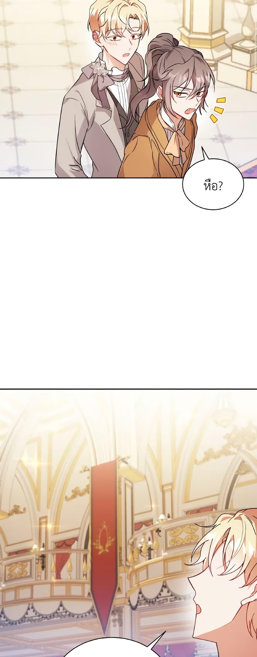 Manga-lc-com อ่านมังงะ อ่านการ์ตูน ออนไลน์ ฟรี I Became the Villain’s Trainer ตอนที่ 1 2 3 4 5 6 7 8 9 10 11 12 13 14 ฟรี ไม่มีโฆษณา Manga-lc - อ่าน มังงะ อ่าน การ์ตูน ออนไลน์ อ่านมังงะ ฟรี