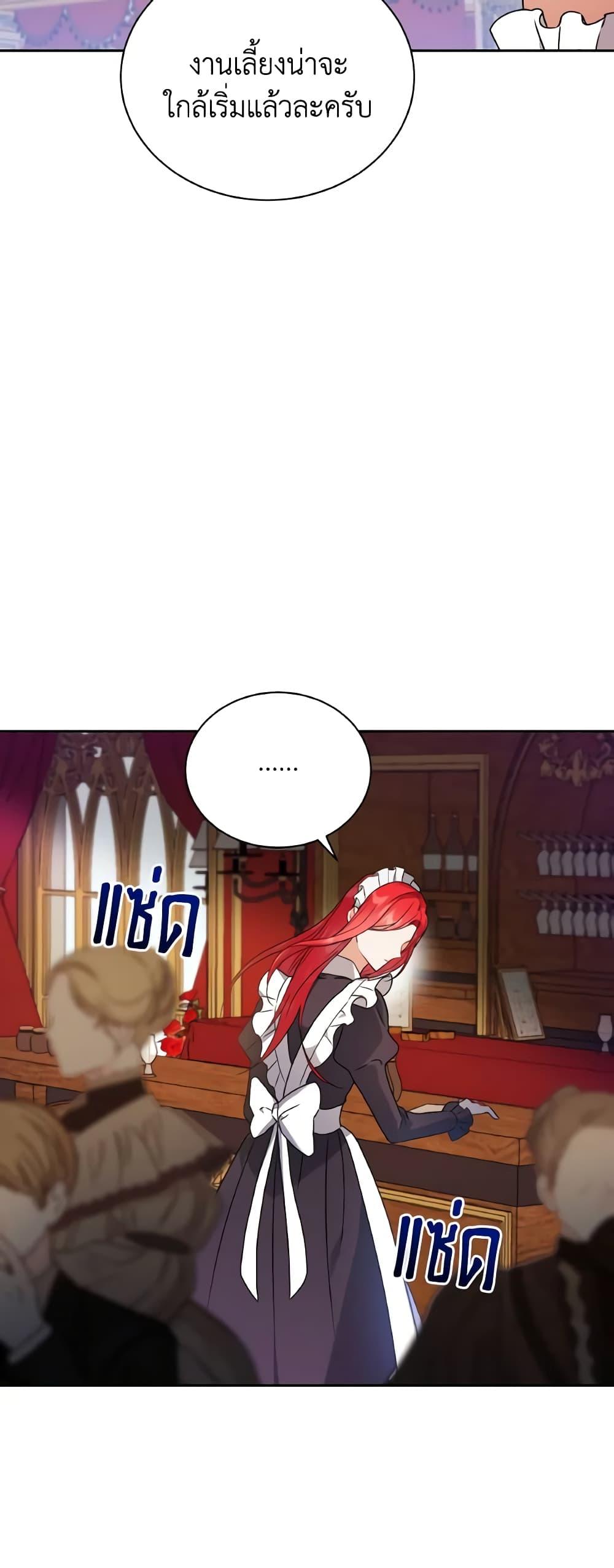 Manga-lc-com อ่านมังงะ อ่านการ์ตูน ออนไลน์ ฟรี I Became the Villain’s Trainer ตอนที่ 1 2 3 4 5 6 7 8 9 10 11 12 13 14 ฟรี ไม่มีโฆษณา Manga-lc - อ่าน มังงะ อ่าน การ์ตูน ออนไลน์ อ่านมังงะ ฟรี