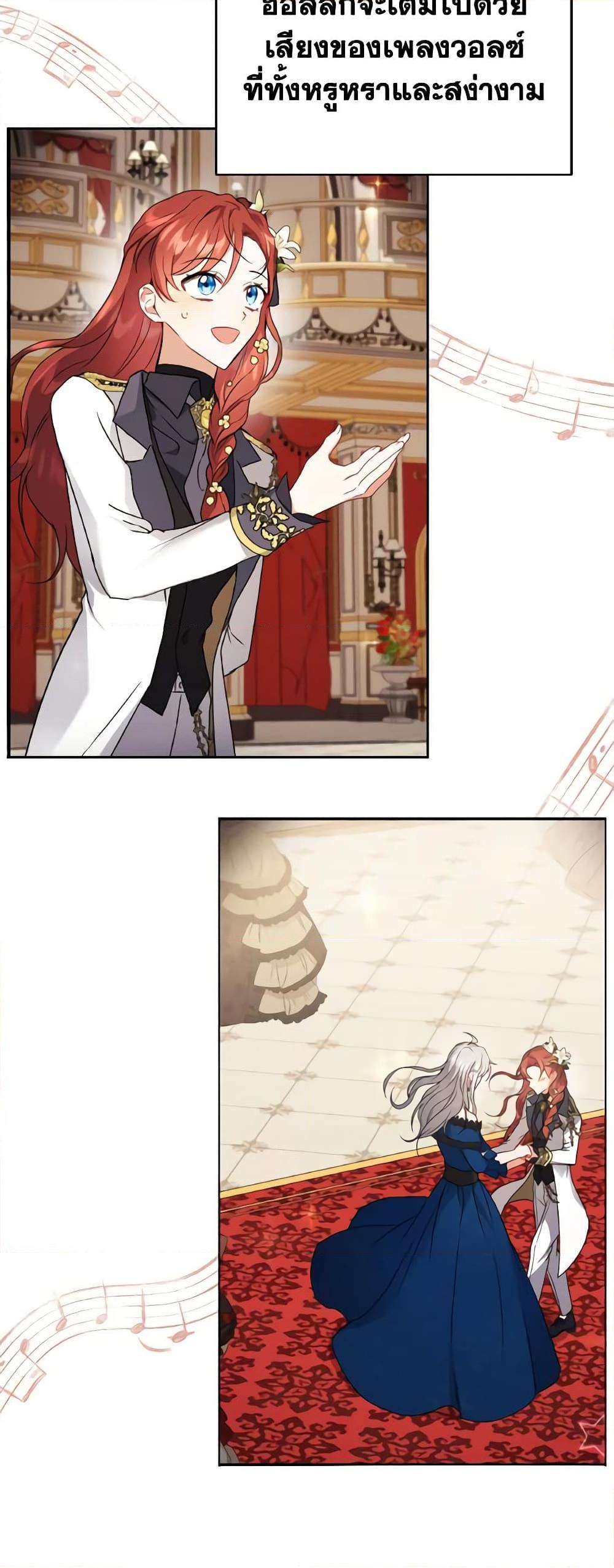 Manga-lc-com อ่านมังงะ อ่านการ์ตูน ออนไลน์ ฟรี I Became the Villain’s Trainer ตอนที่ 1 2 3 4 5 6 7 8 9 10 11 12 13 14 ฟรี ไม่มีโฆษณา Manga-lc - อ่าน มังงะ อ่าน การ์ตูน ออนไลน์ อ่านมังงะ ฟรี