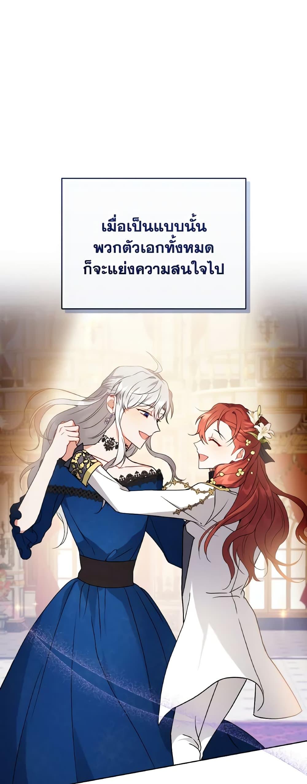 Manga-lc-com อ่านมังงะ อ่านการ์ตูน ออนไลน์ ฟรี I Became the Villain’s Trainer ตอนที่ 1 2 3 4 5 6 7 8 9 10 11 12 13 14 ฟรี ไม่มีโฆษณา Manga-lc - อ่าน มังงะ อ่าน การ์ตูน ออนไลน์ อ่านมังงะ ฟรี