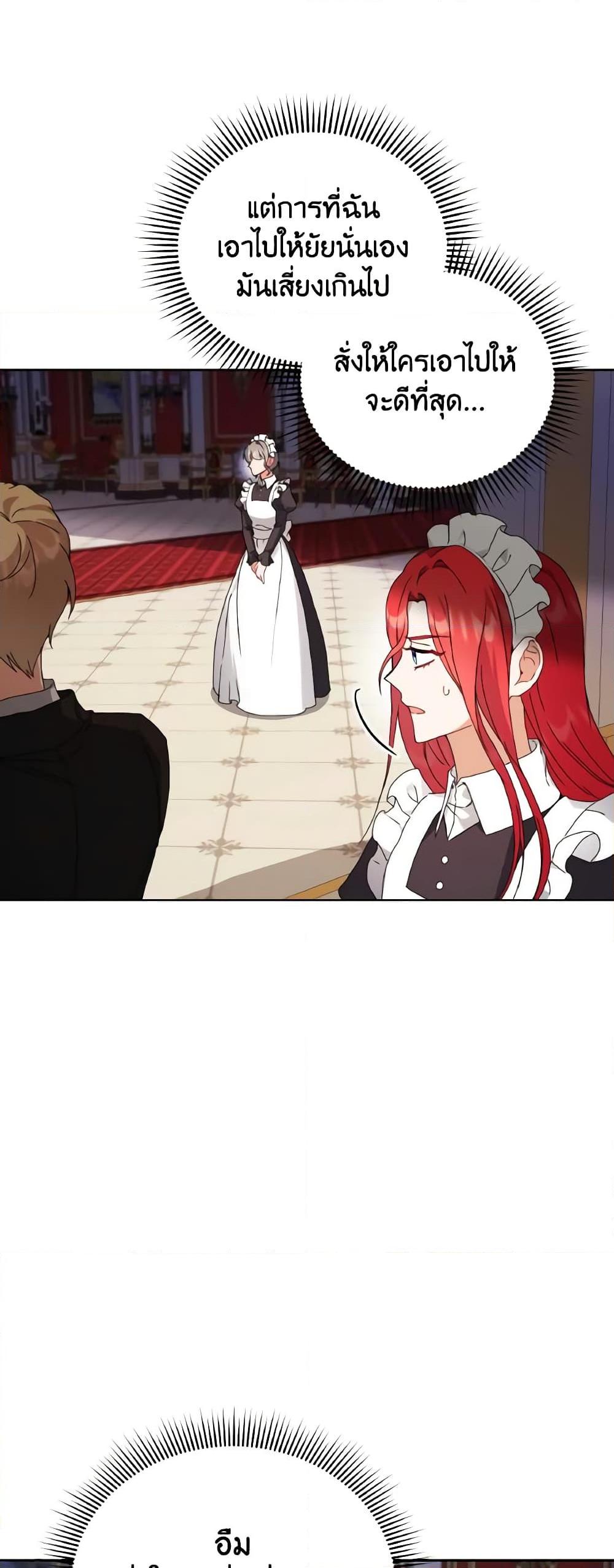 Manga-lc-com อ่านมังงะ อ่านการ์ตูน ออนไลน์ ฟรี I Became the Villain’s Trainer ตอนที่ 1 2 3 4 5 6 7 8 9 10 11 12 13 14 ฟรี ไม่มีโฆษณา Manga-lc - อ่าน มังงะ อ่าน การ์ตูน ออนไลน์ อ่านมังงะ ฟรี