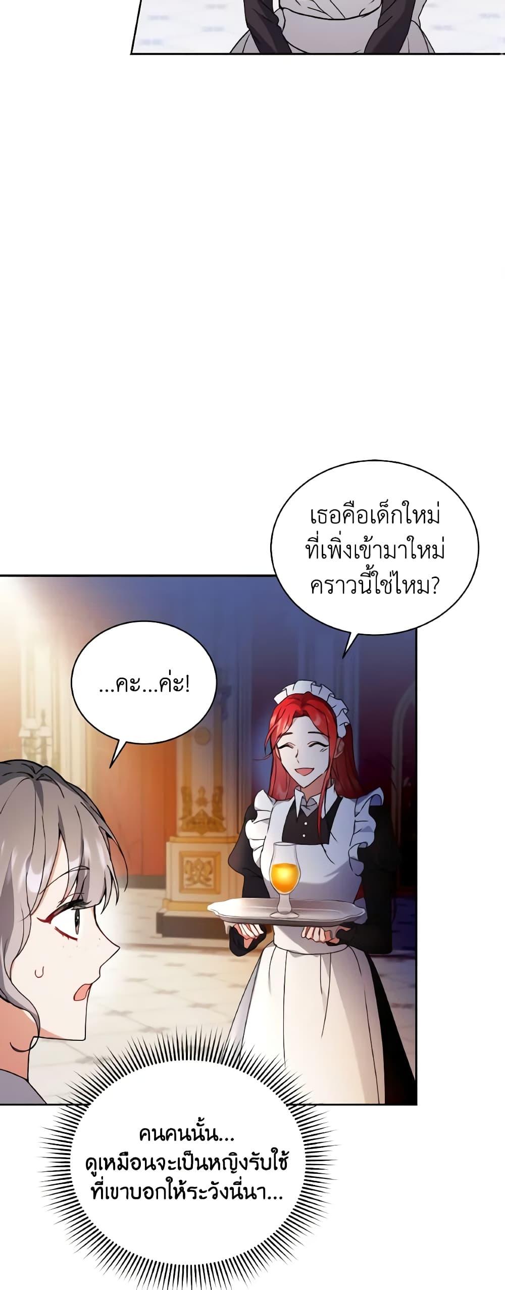 Manga-lc-com อ่านมังงะ อ่านการ์ตูน ออนไลน์ ฟรี I Became the Villain’s Trainer ตอนที่ 1 2 3 4 5 6 7 8 9 10 11 12 13 14 ฟรี ไม่มีโฆษณา Manga-lc - อ่าน มังงะ อ่าน การ์ตูน ออนไลน์ อ่านมังงะ ฟรี