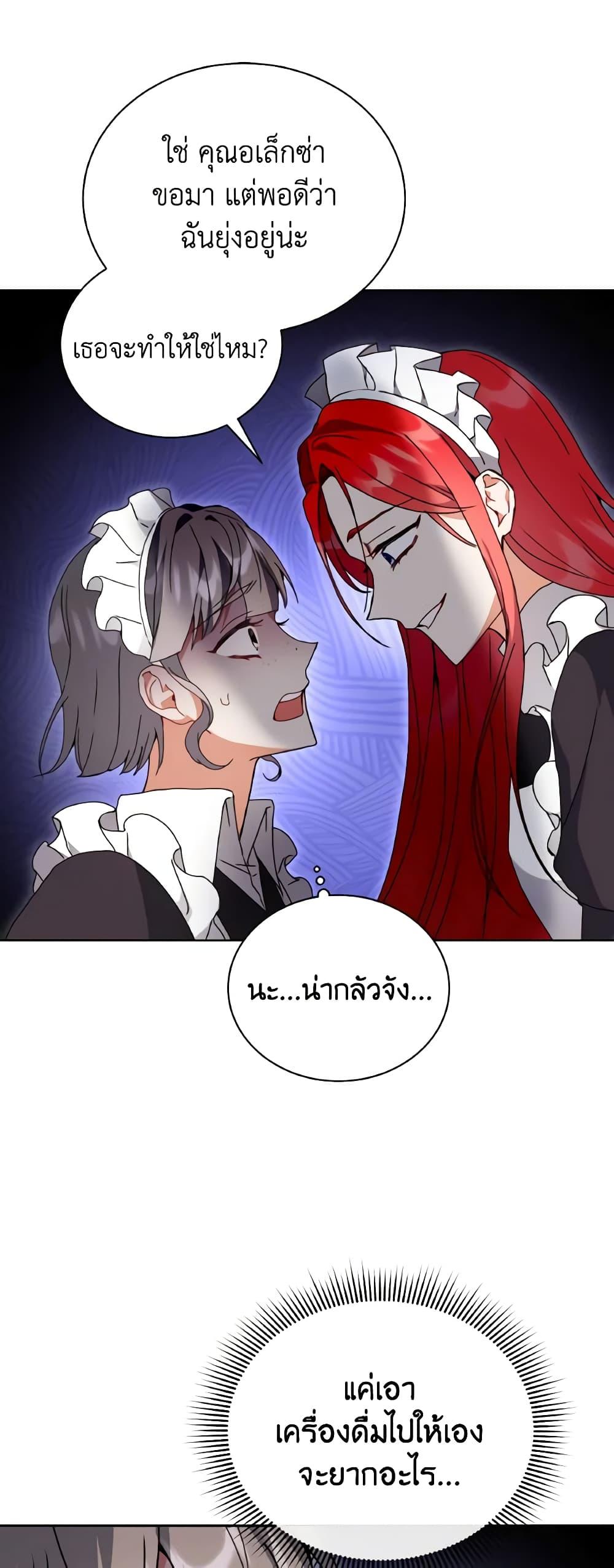 Manga-lc-com อ่านมังงะ อ่านการ์ตูน ออนไลน์ ฟรี I Became the Villain’s Trainer ตอนที่ 1 2 3 4 5 6 7 8 9 10 11 12 13 14 ฟรี ไม่มีโฆษณา Manga-lc - อ่าน มังงะ อ่าน การ์ตูน ออนไลน์ อ่านมังงะ ฟรี